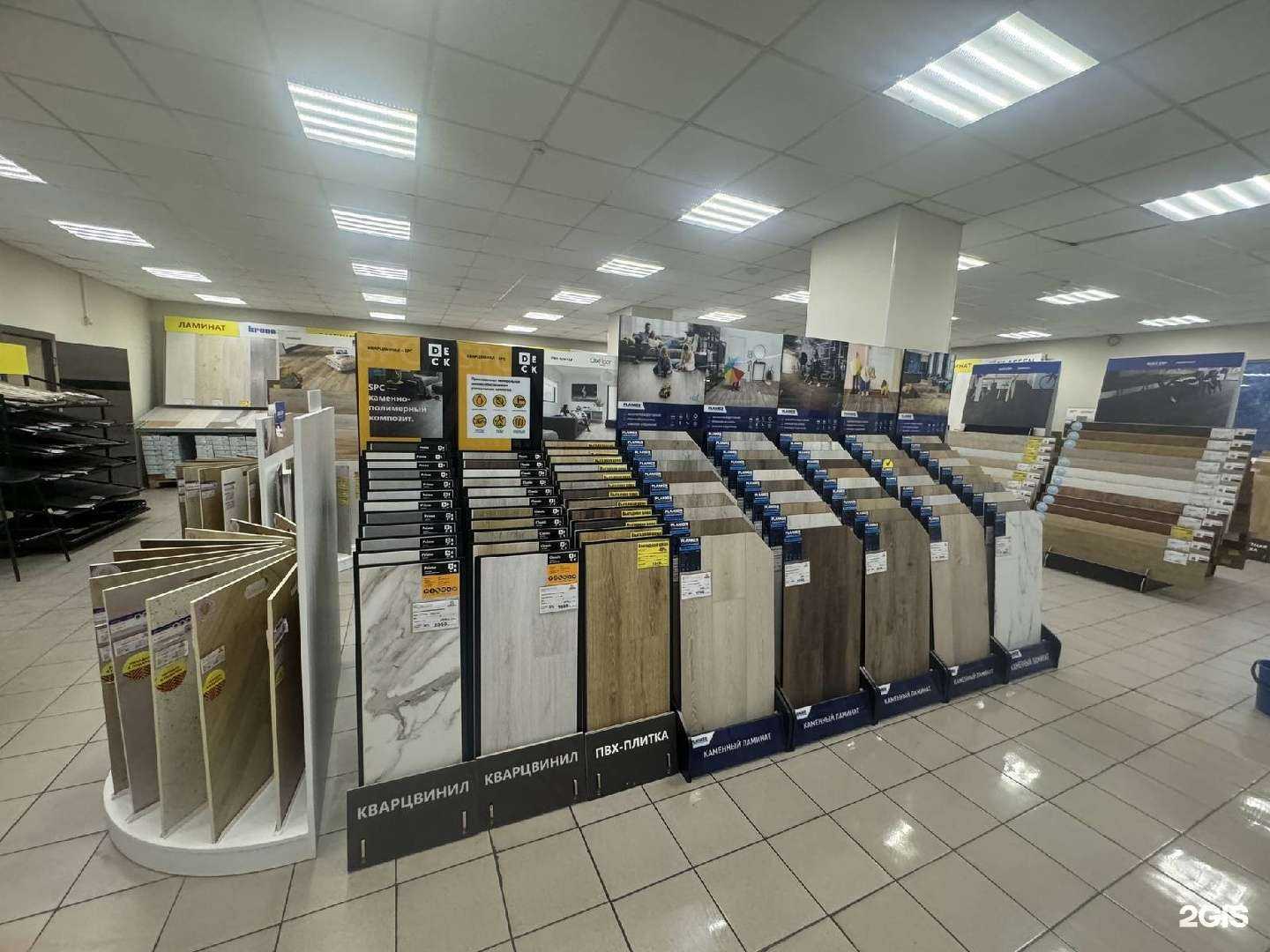 Отзывы на компанию Управдом в г. Салават c фото