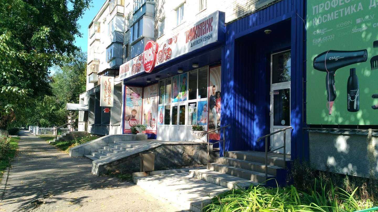 Отзывы на компанию Русь в г. Ульяновск c фото