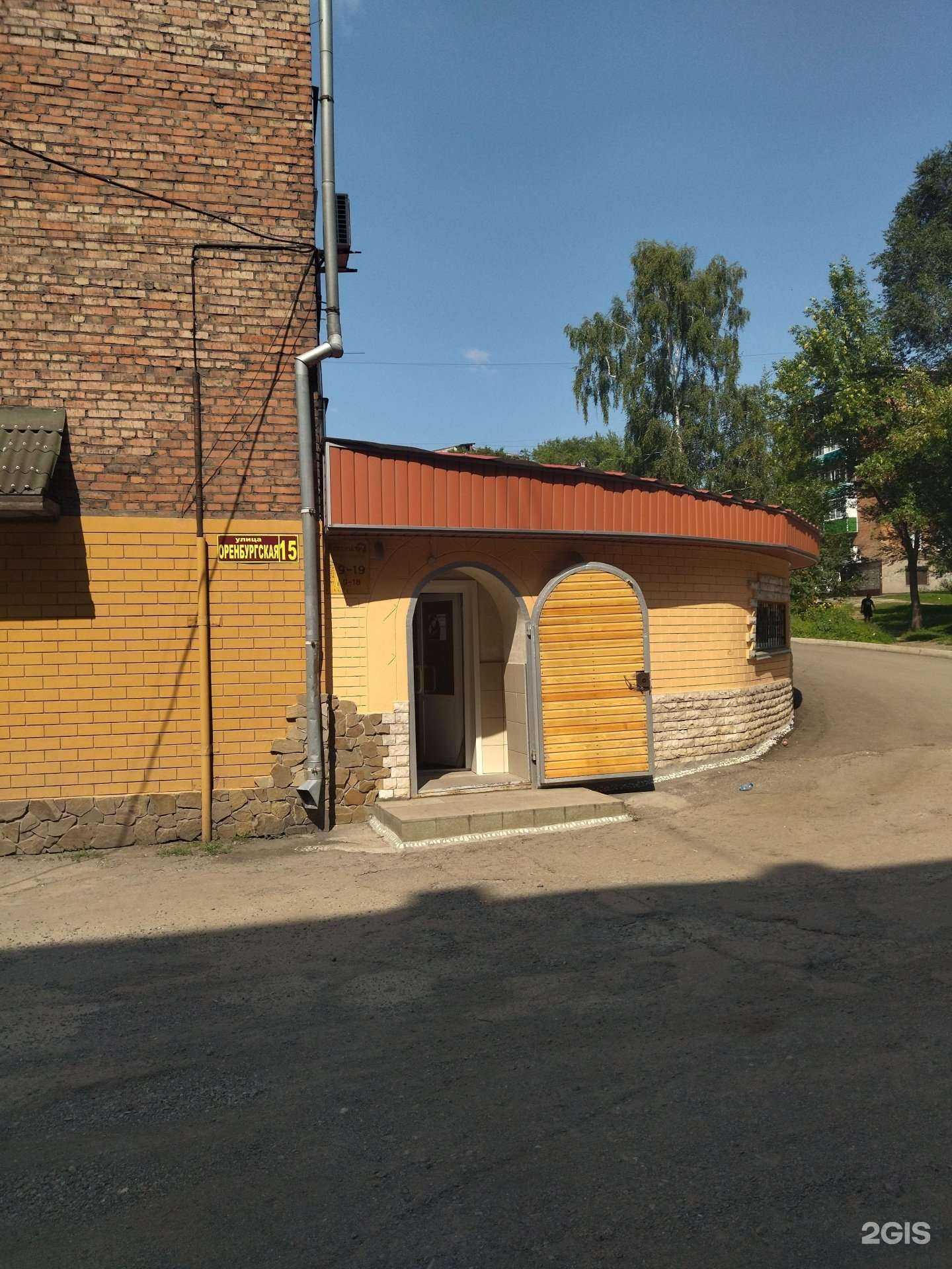 Отзывы на компанию Клеопатра в г. Прокопьевск c фото