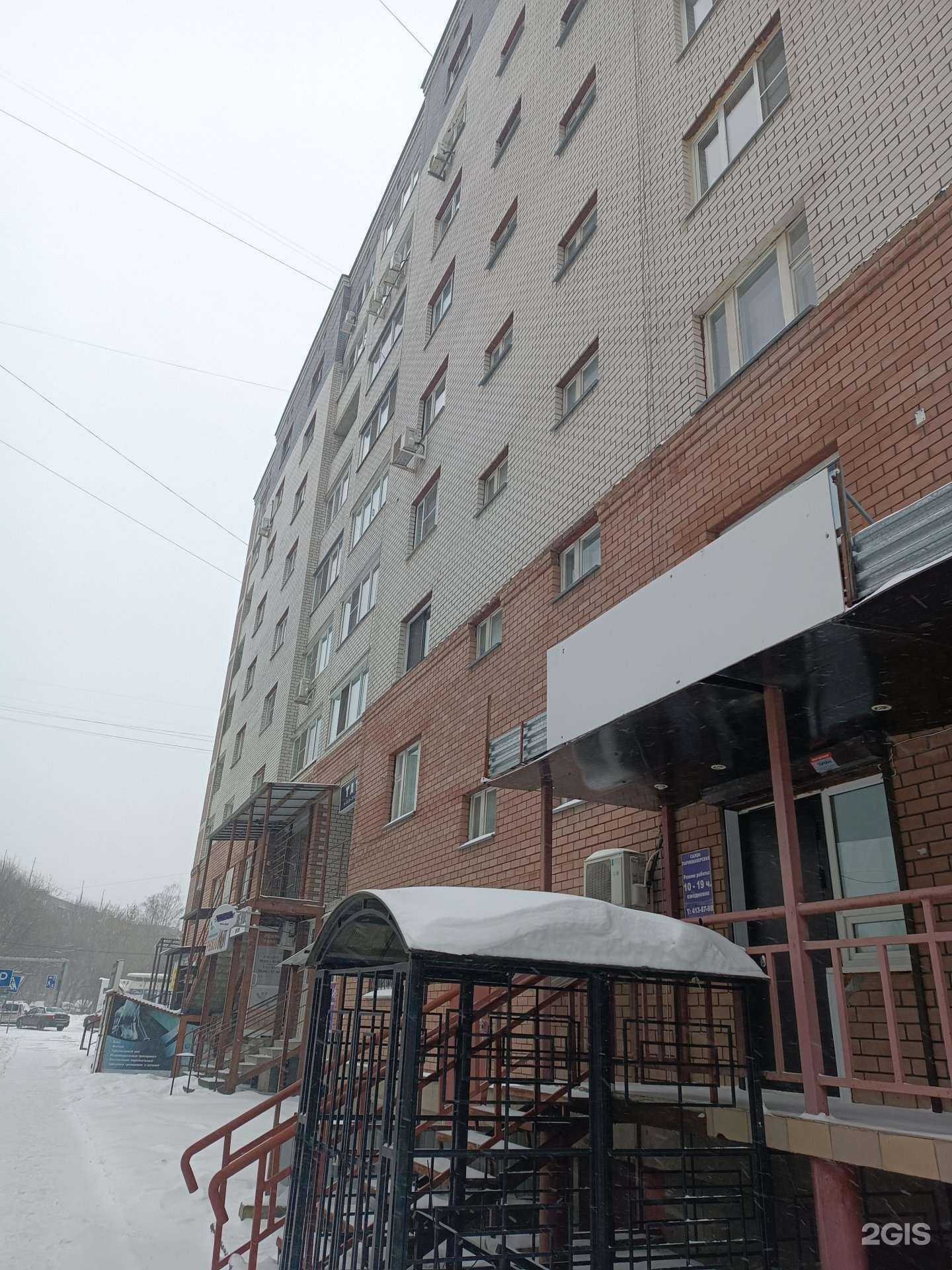 Отзывы на компанию Элли в Нижнем Новгороде c фото - фотография 2 из 2