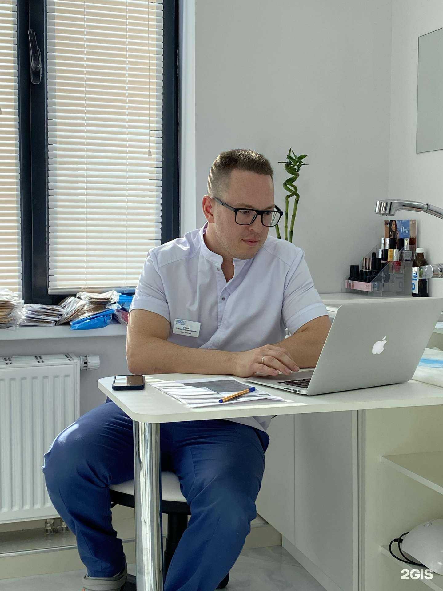 Отзывы на компанию Центр подологии и косметологии в Казани c фото