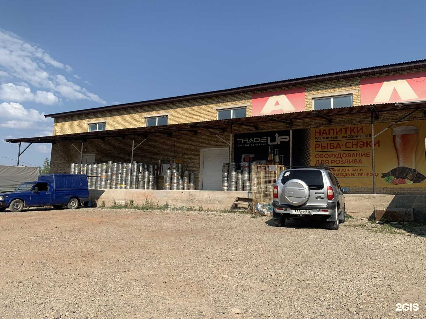 Отзывы на компанию Trade up в г. Октябрьский c фото