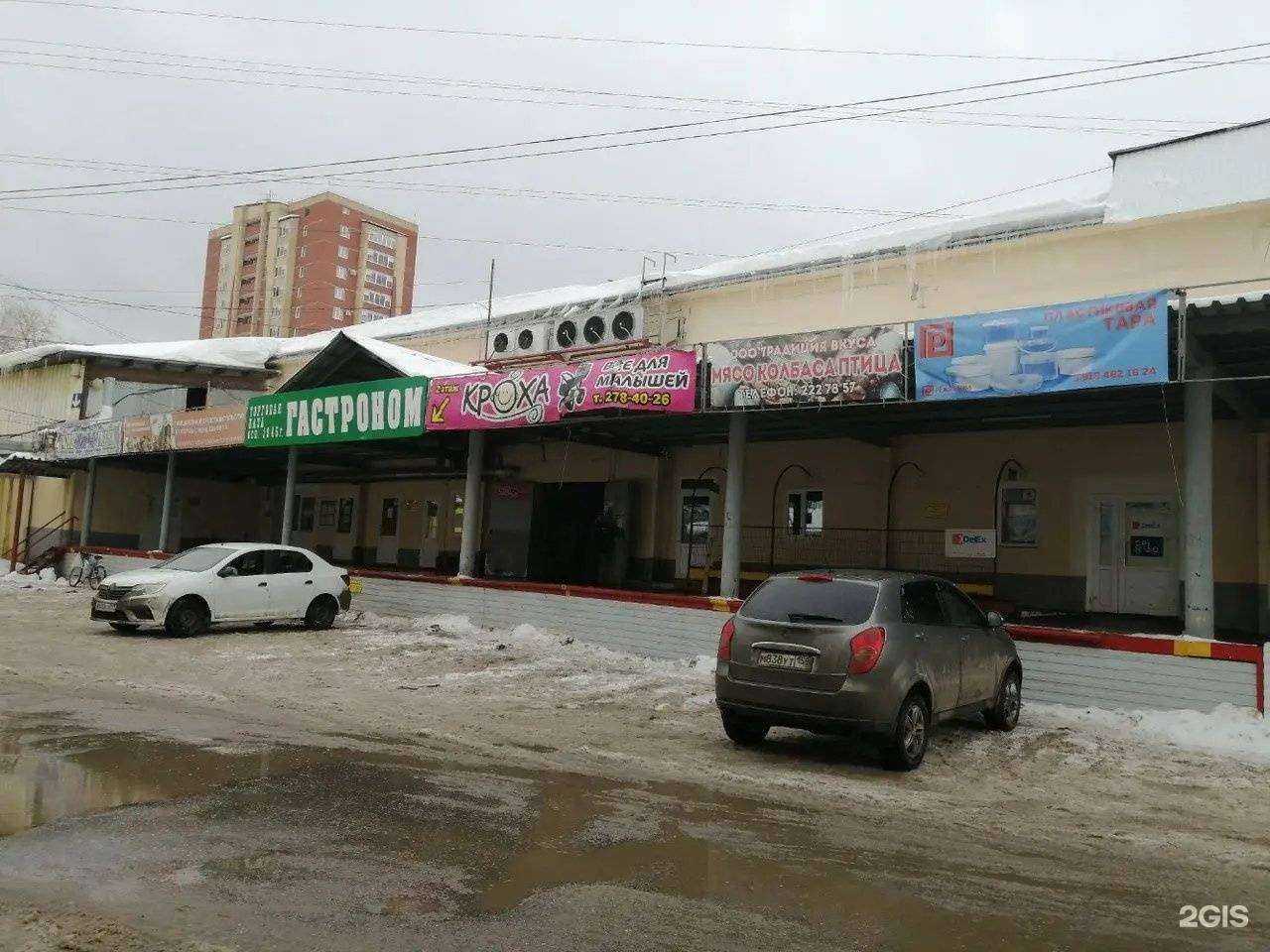 Отзывы на компанию Традиция Вкуса в г. Пермь c фото