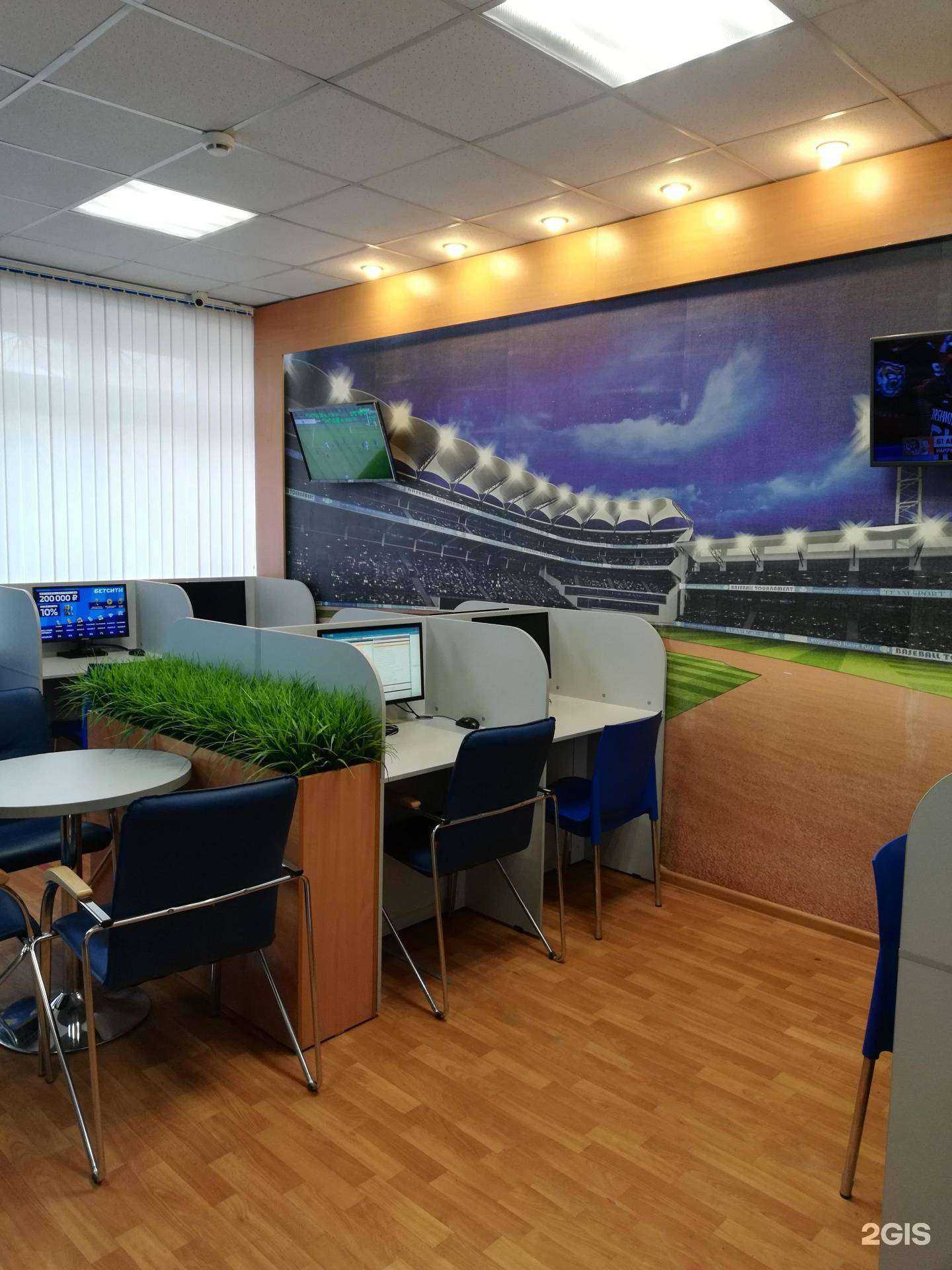 Отзывы на компанию Бетсити в Челябинске c фото