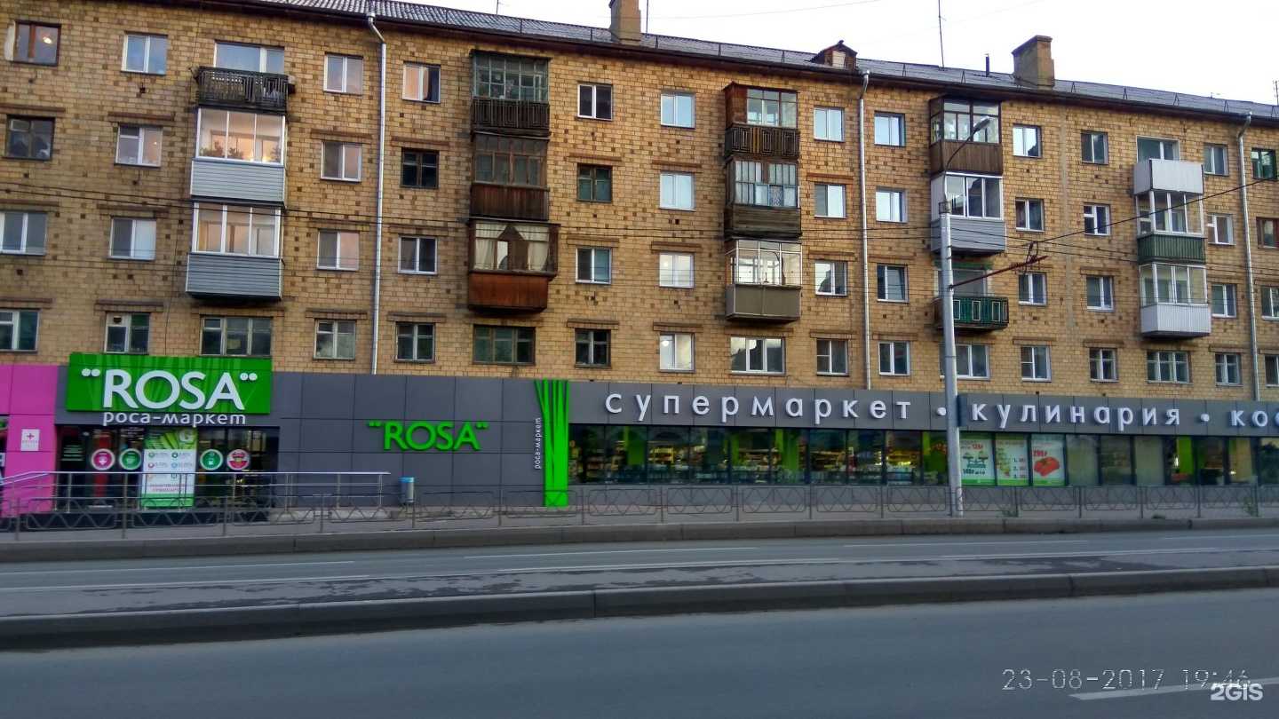 Отзывы на компанию ЗООДИСКОНТ в Красноярске c фото - фотография 2 из 2