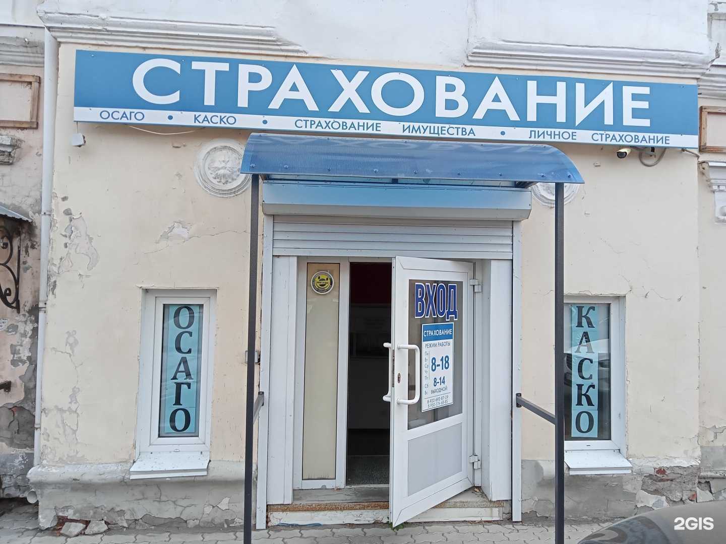 Отзывы на компанию Компания страховых брокеров в Сарапуле c фото