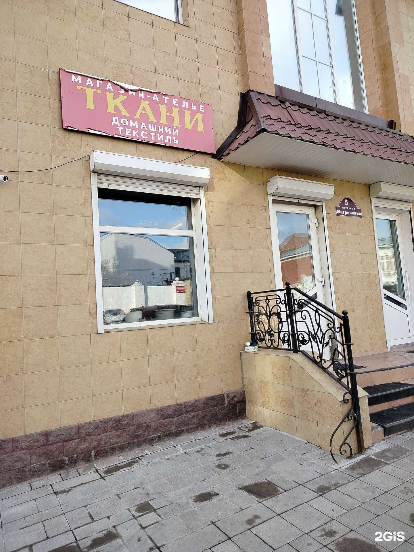 Отзывы на компанию Магазин домашнего текстиля в Оренбурге c фото