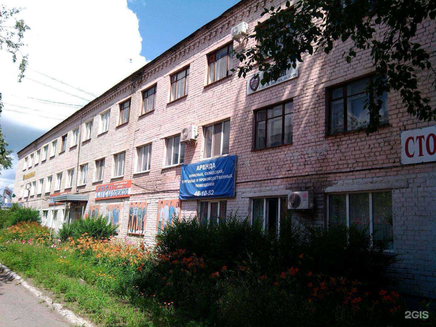 Отзывы на компанию Бери&твори в Кургане c фото - фотография 2 из 2