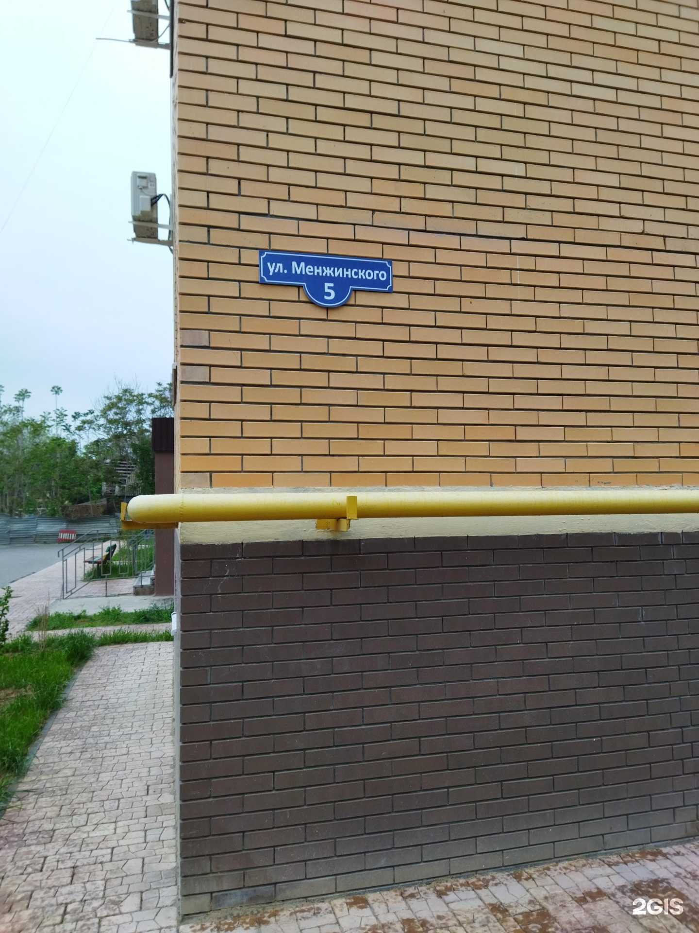 Отзывы на компанию Техно-сервис 30 в Астрахани c фото - фотография 2 из 2