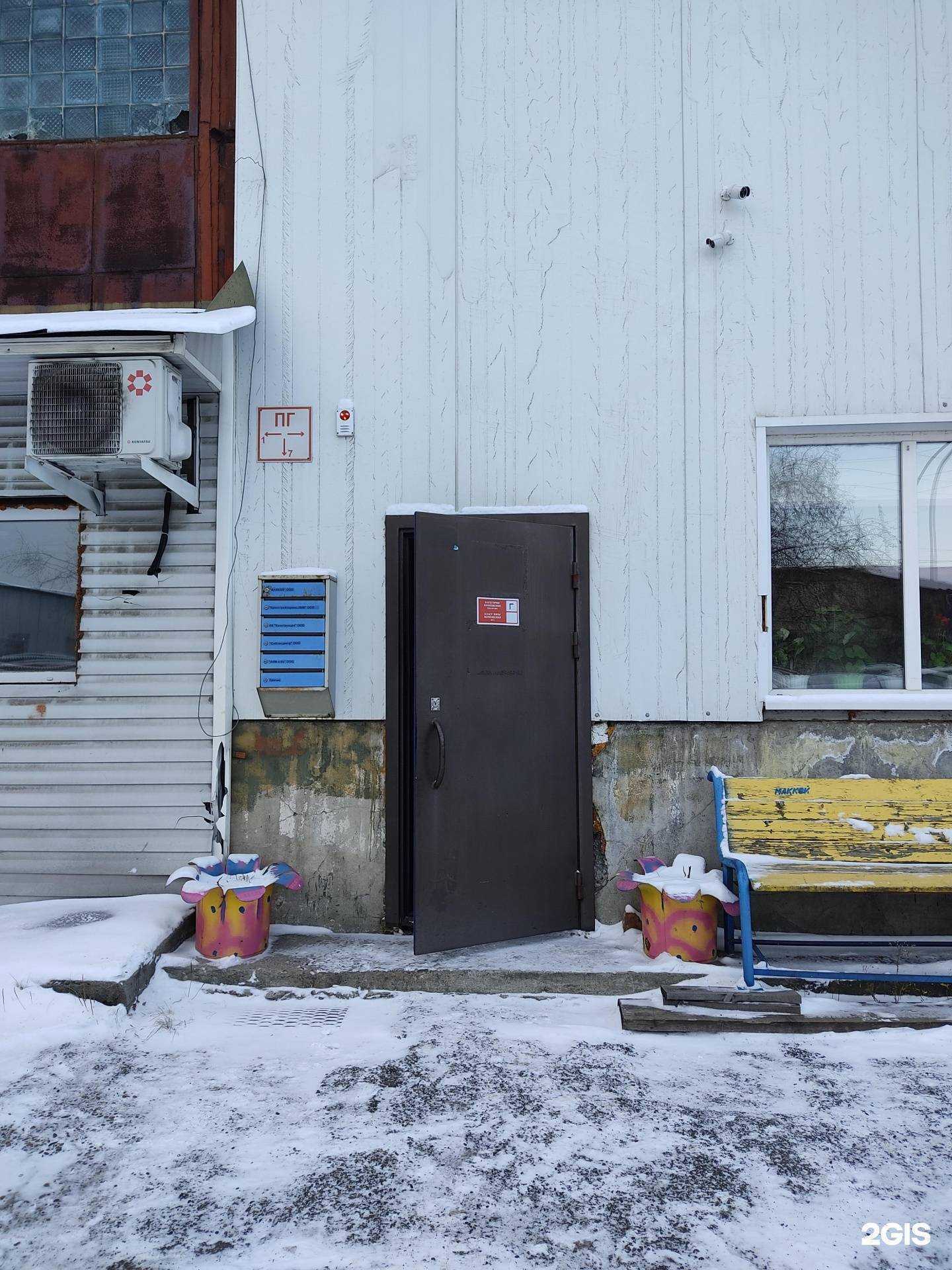 Отзывы на компанию Конструкция в Красноярске c фото