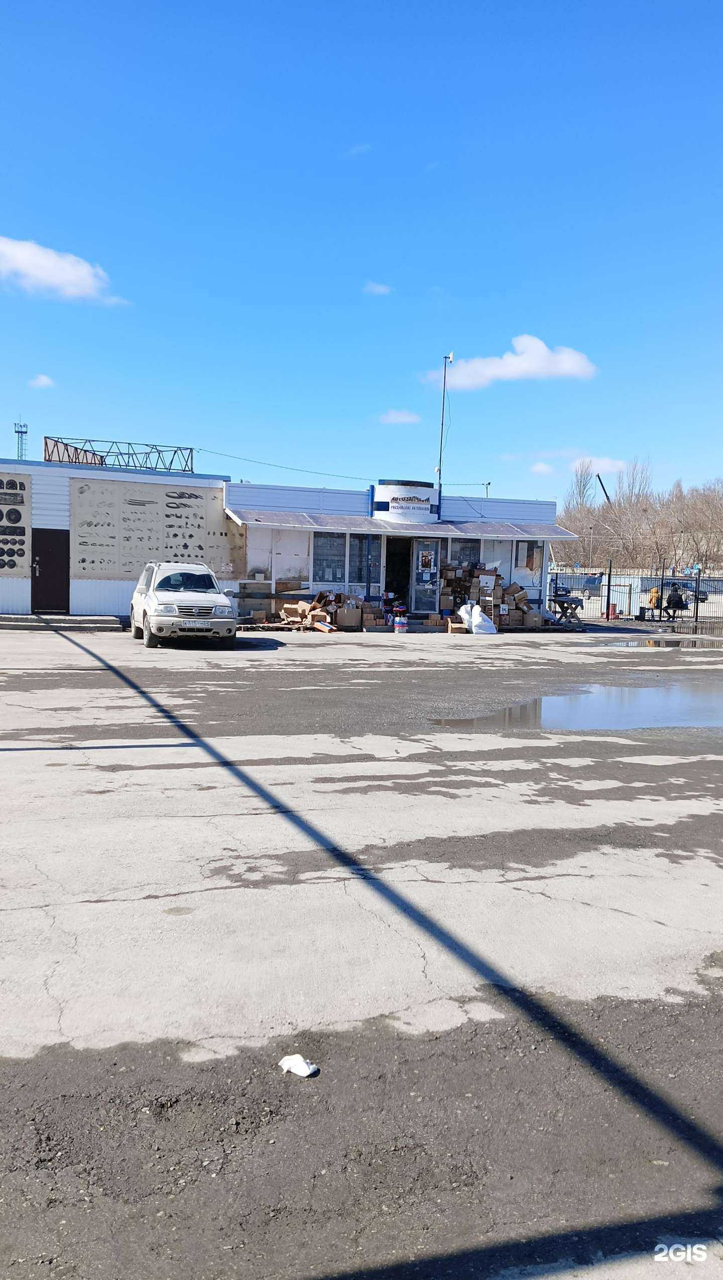 Отзывы на компанию Rossko в Новосибирске c фото - фотография 2 из 2