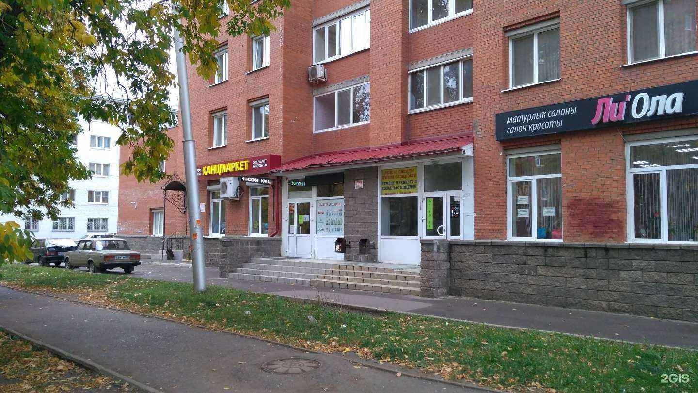 Отзывы на компанию Lady stretch в Уфе c фото - фотография 2 из 2