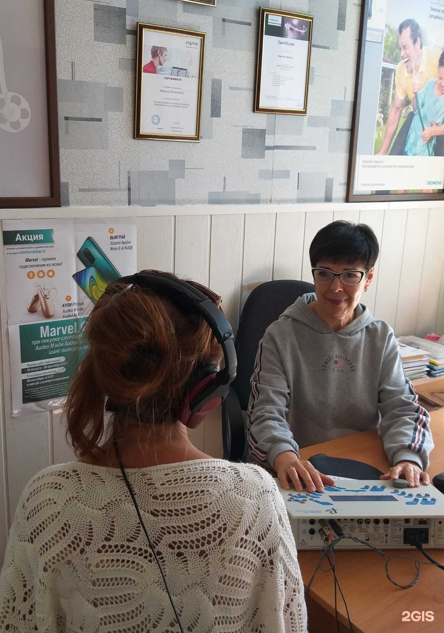 Отзывы на компанию Спектр в Воронеже c фото