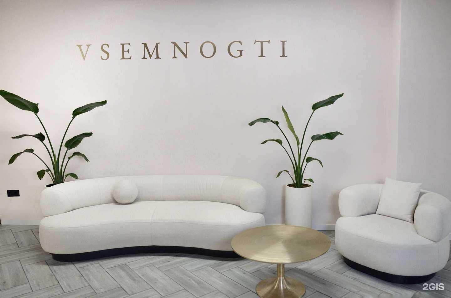 Отзывы на компанию VsemNogti в Екатеринбурге c фото