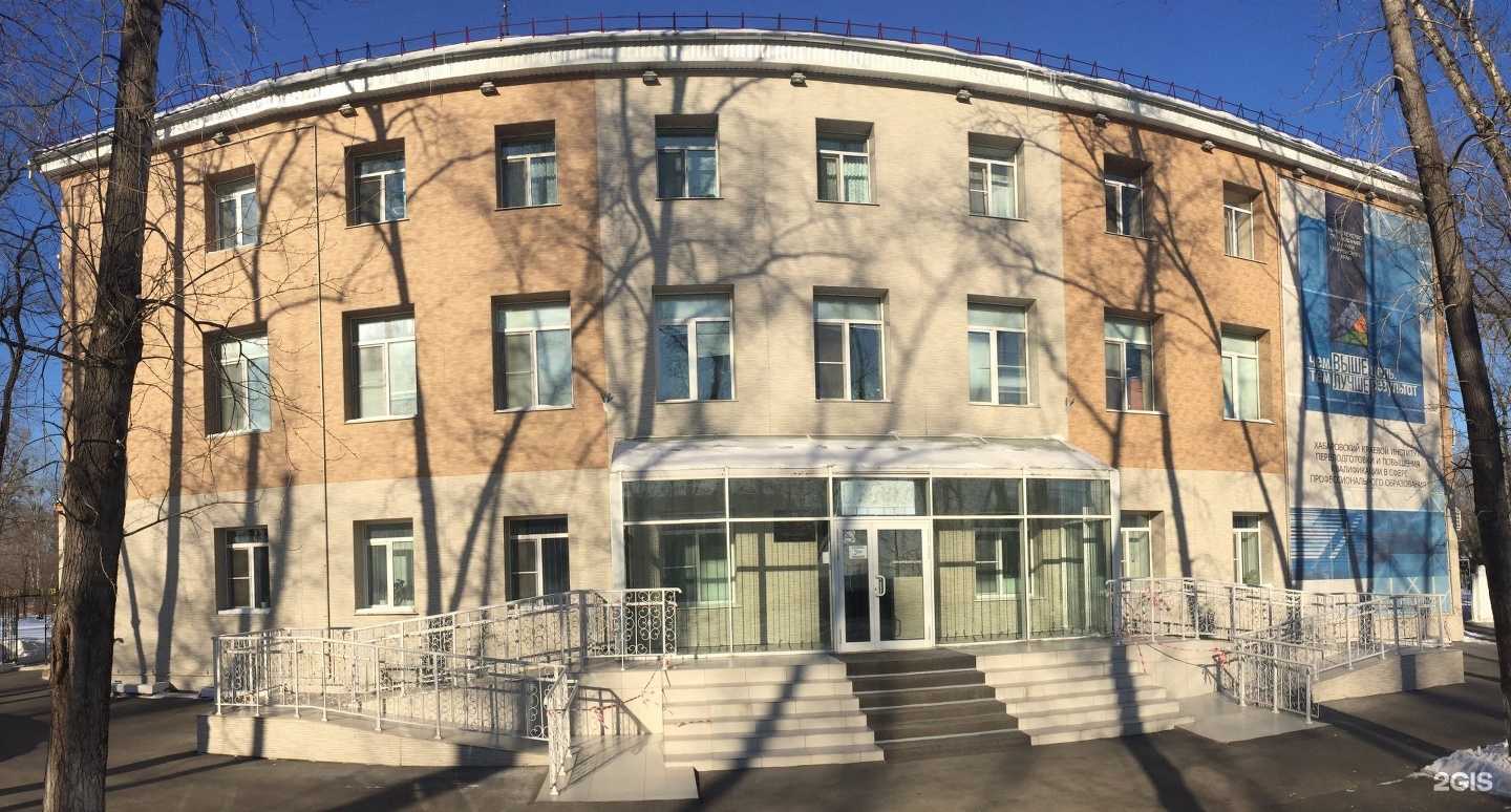 Отзывы на компанию Сириус 27 в Хабаровске c фото - фотография 2 из 2