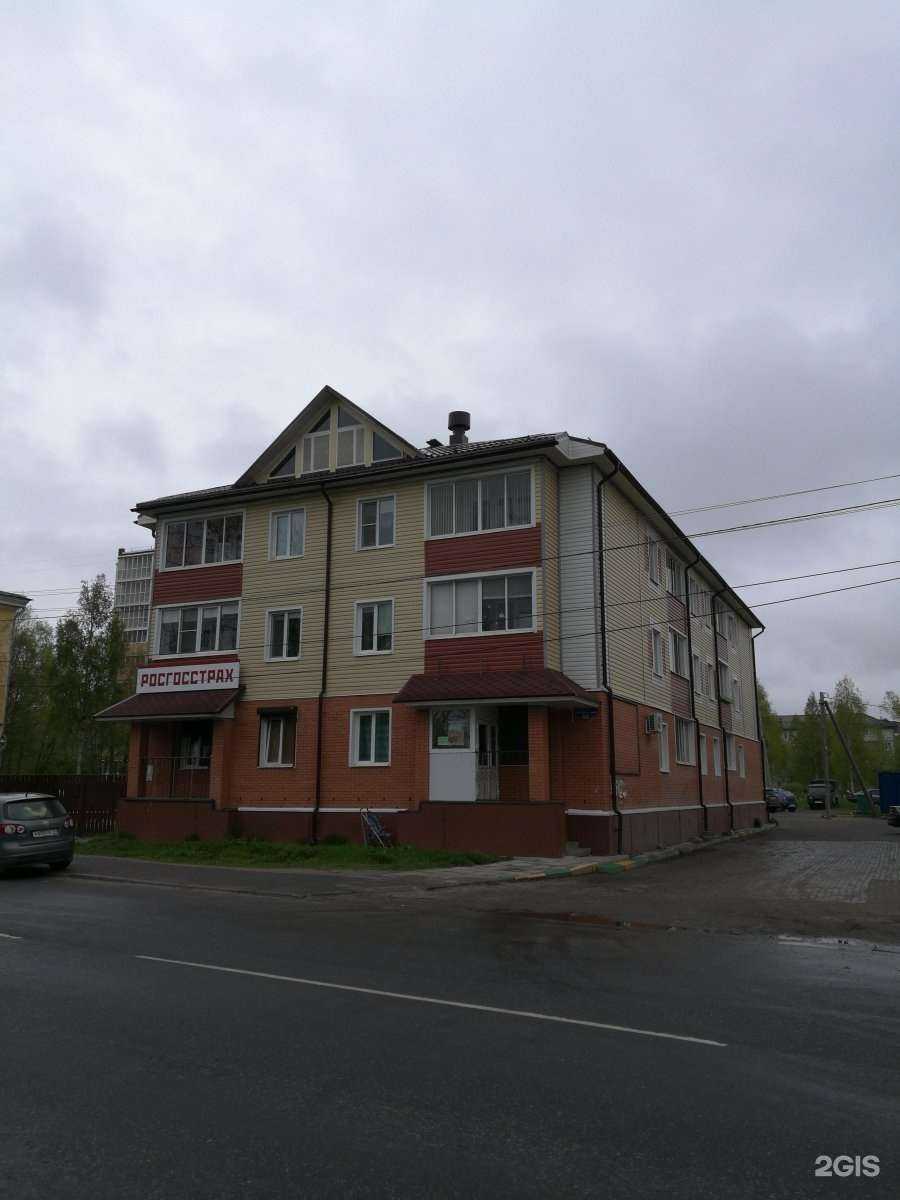 Отзывы на компанию Росгосстрах в Архангельске c фото - фотография 2 из 2