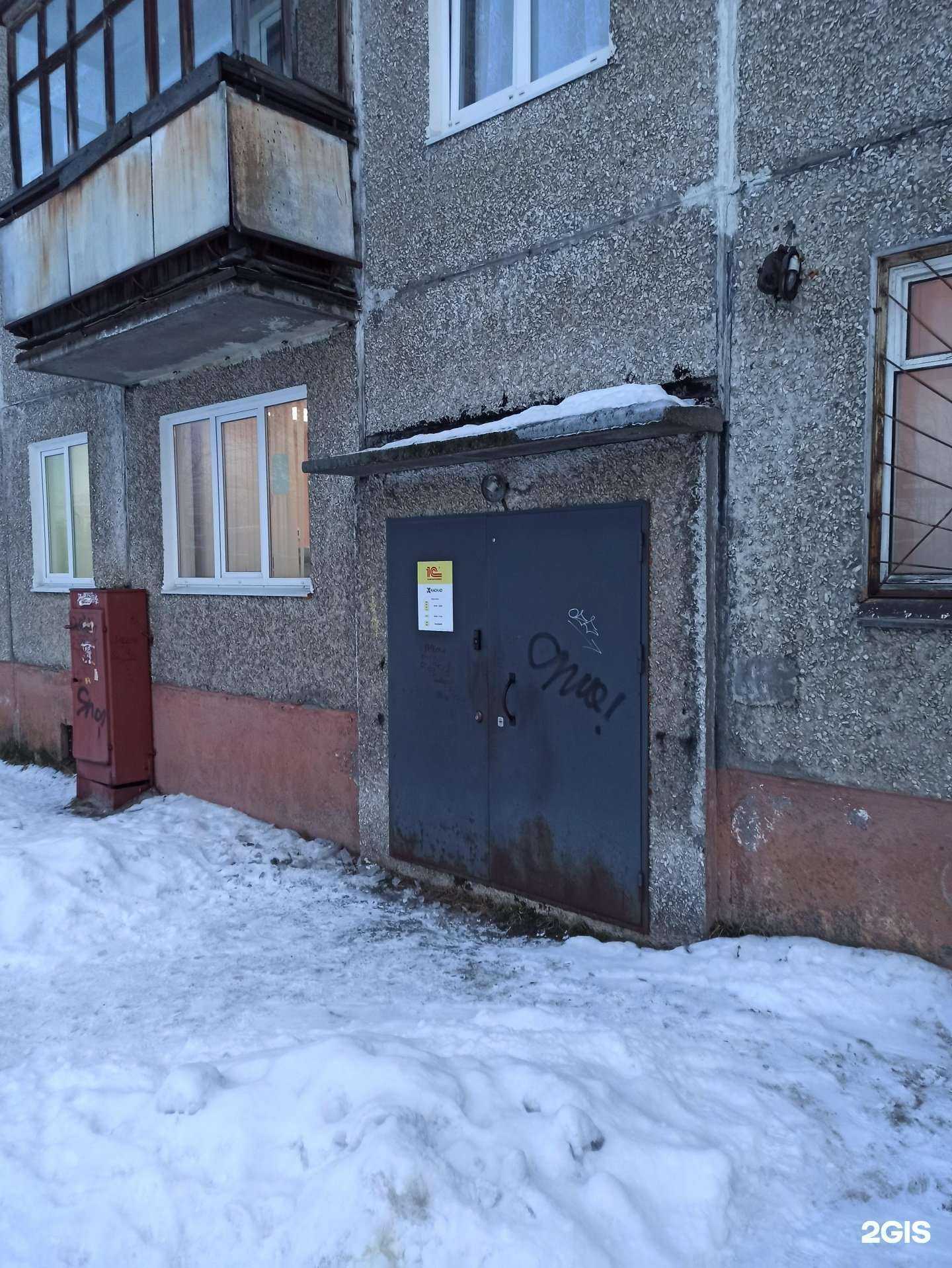 Отзывы на компанию Каскад в Мурманске c фото