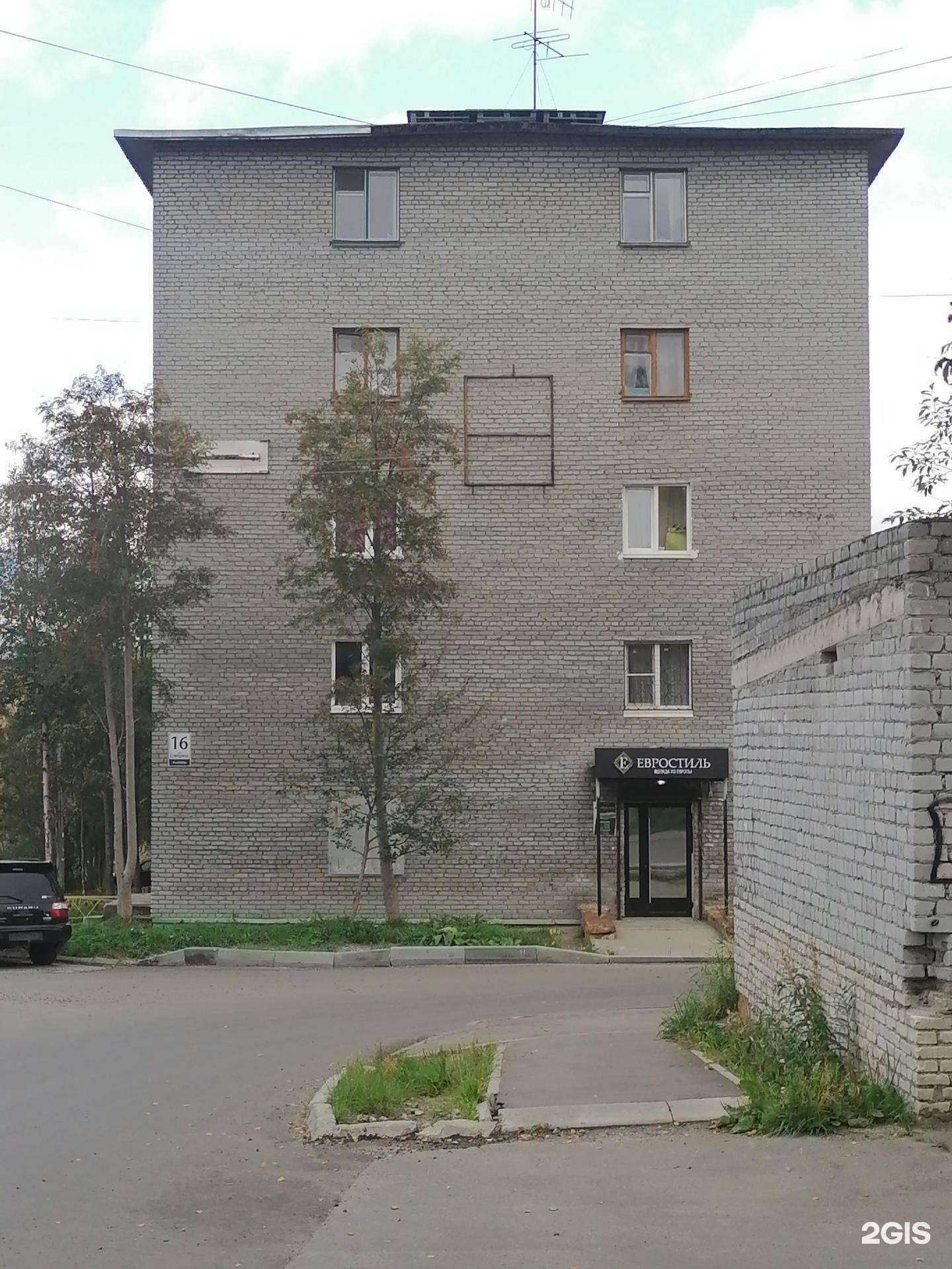 Отзывы на компанию Fox studio в Апатитах c фото - фотография 2 из 2