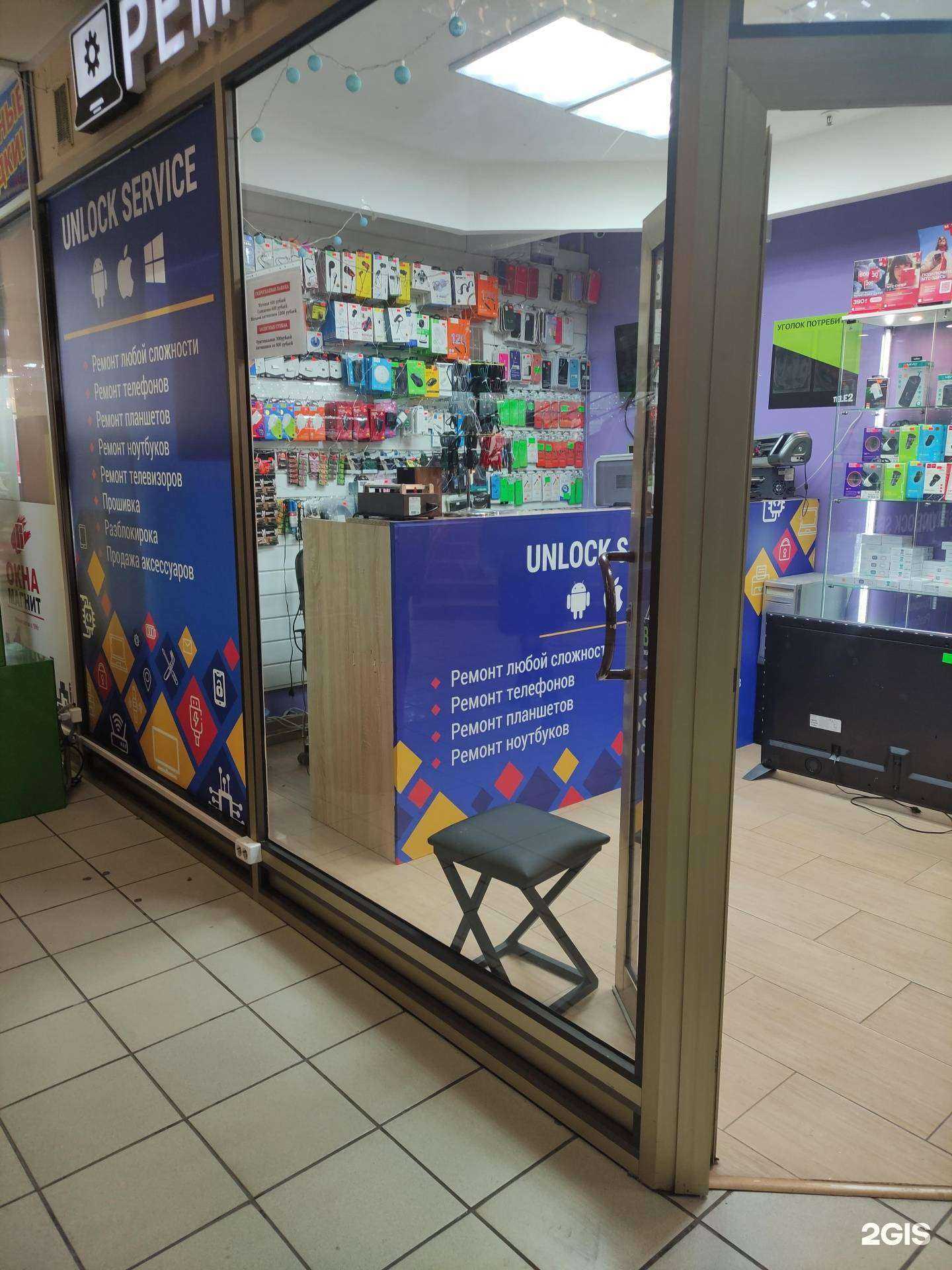 Отзывы на компанию Unlock servis в Подольске c фото