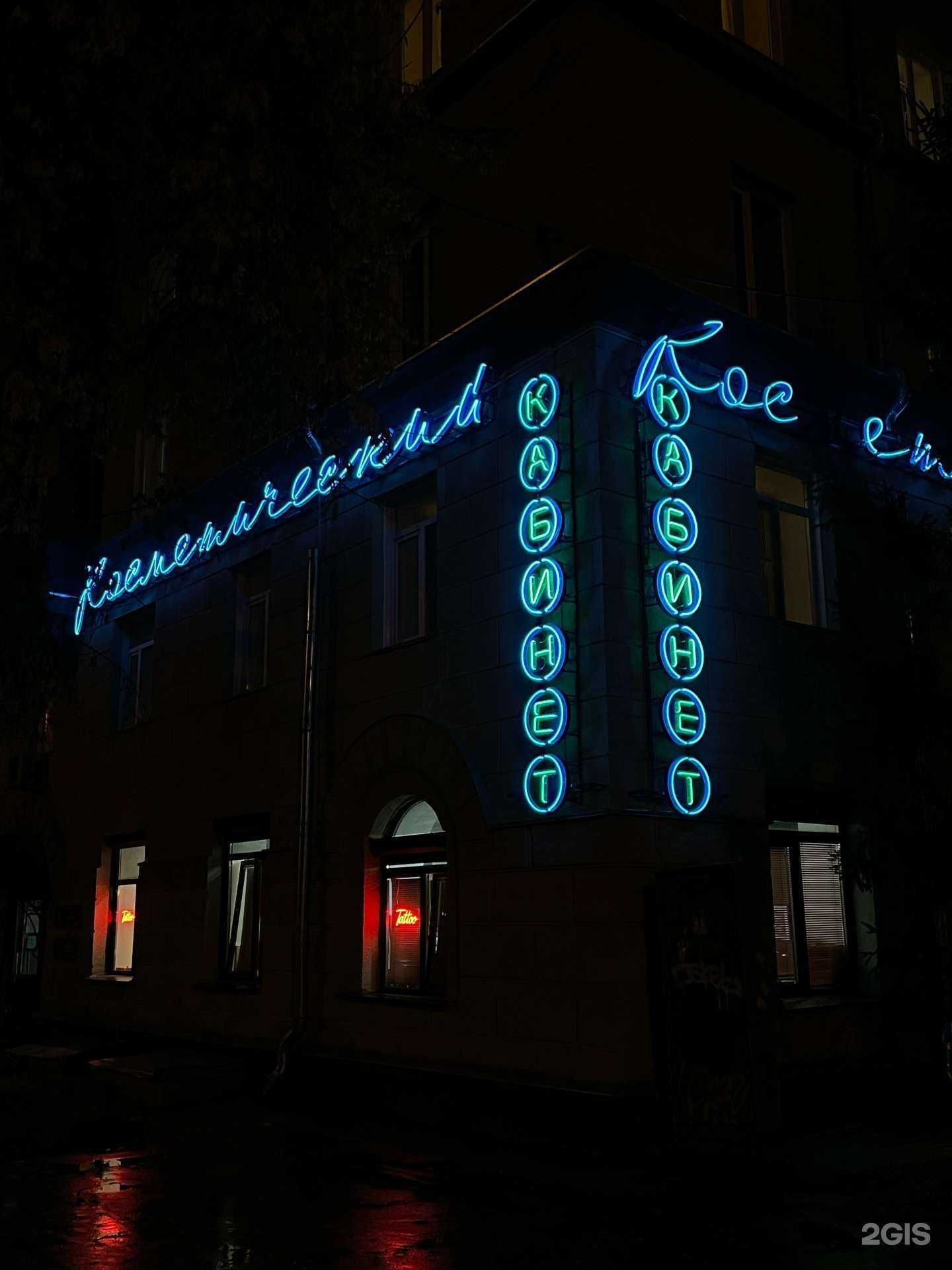 Отзывы на компанию Революция в Новосибирске c фото - фотография 2 из 2