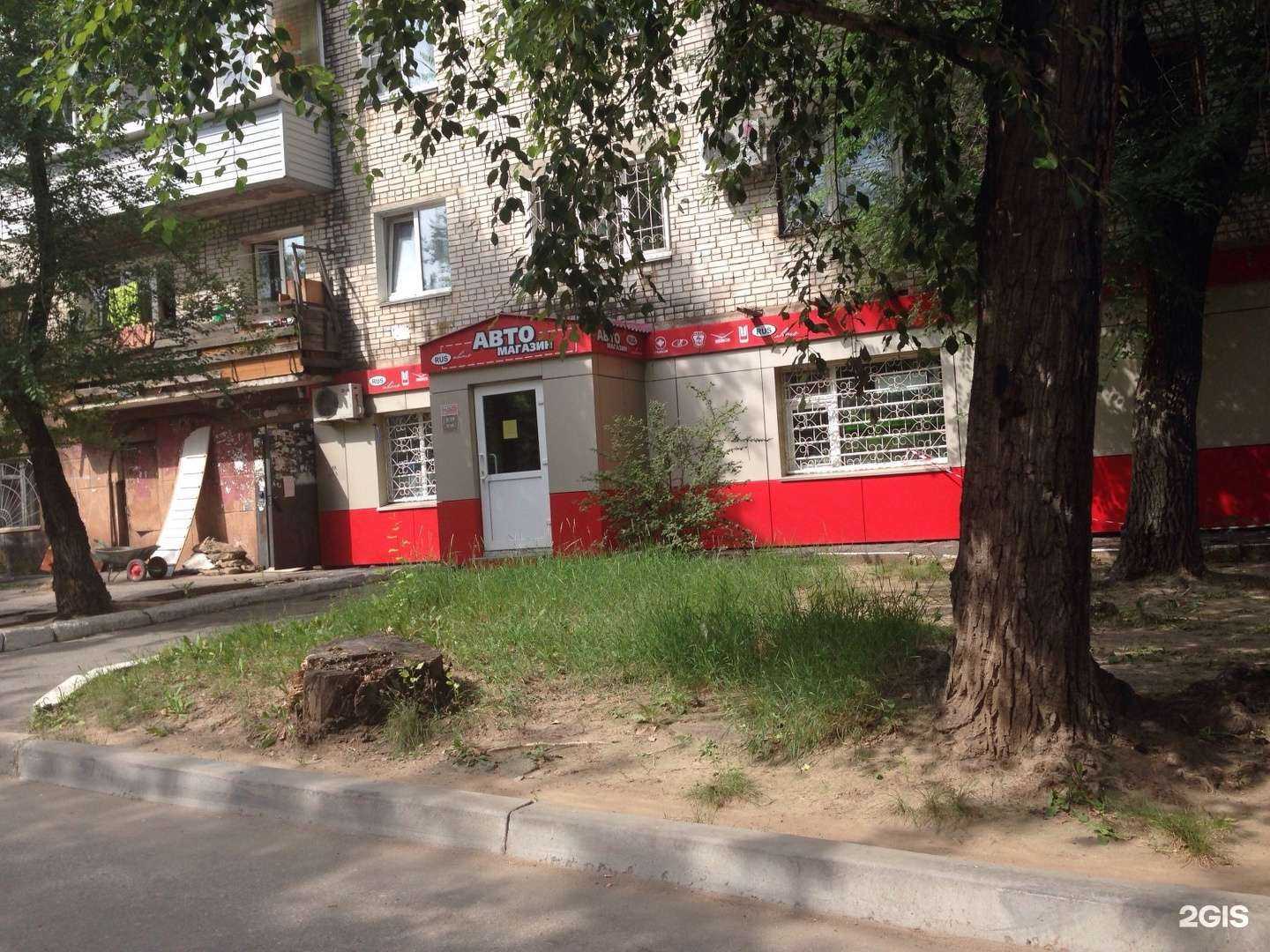 Отзывы на компанию Магазин автозапчастей в г. Хабаровск c фото