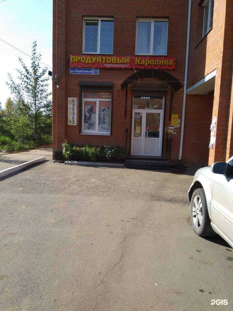 Отзывы на компанию Helen Style в Иркутске c фото - фотография 2 из 2