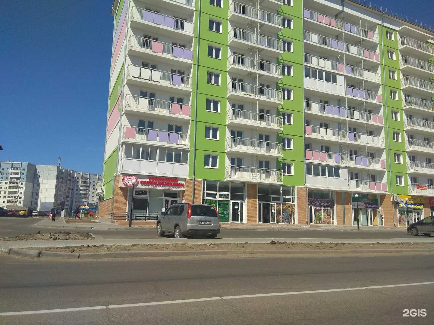 Отзывы на компанию Абсолютбио в Ангарске c фото - фотография 2 из 2