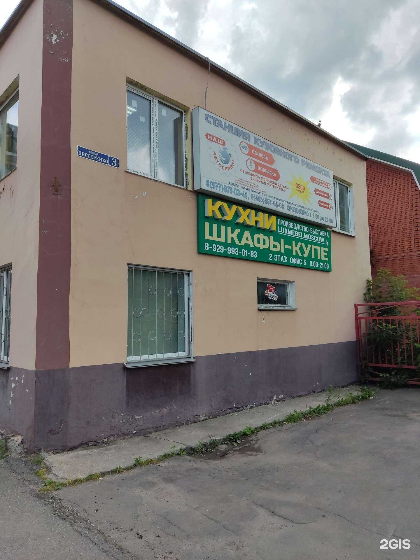 Отзывы на компанию Rекламный Центr в Королёве c фото