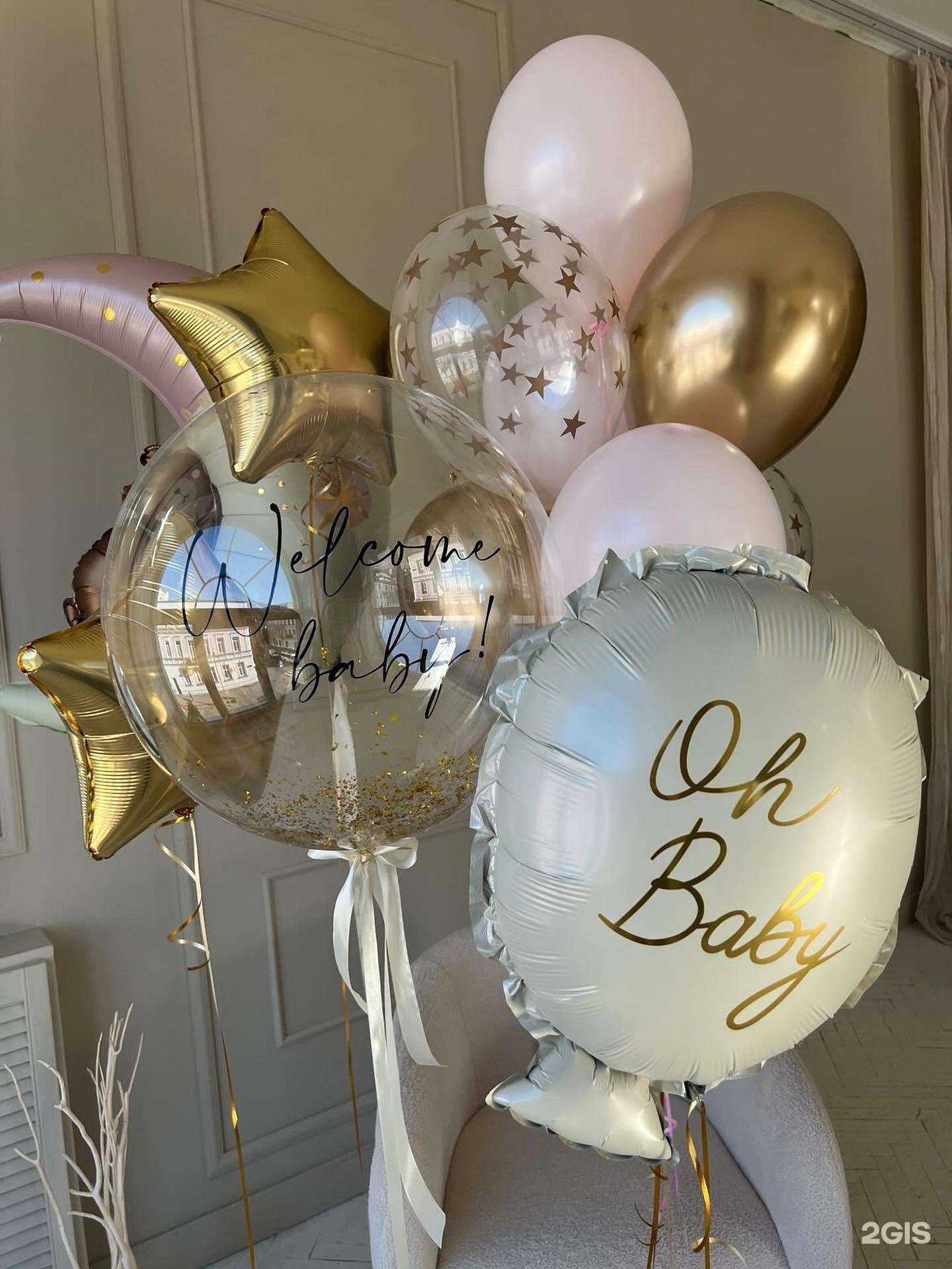 Отзывы на компанию Дари радость в Уфе c фото