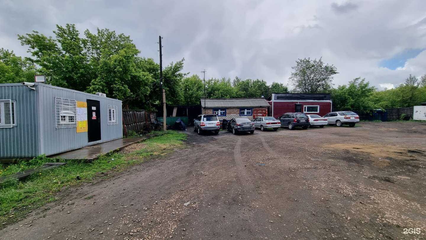 Отзывы на компанию Втормет в Рубцовске c фото