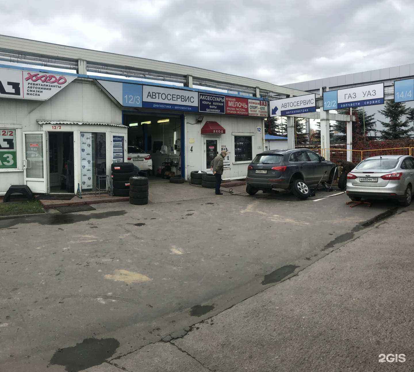 Отзывы на компанию Авто-ремзона.рф в г. Москва c фото