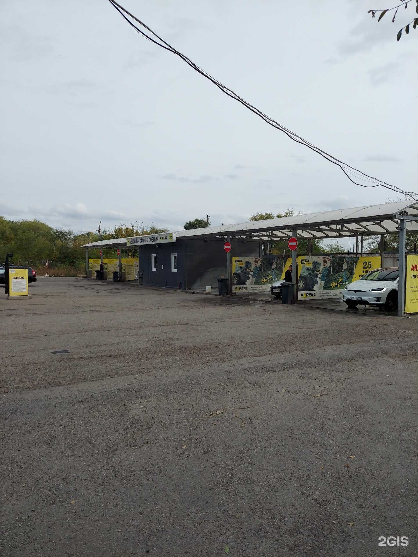 Отзывы на компанию Карекс в Ульяновске c фото