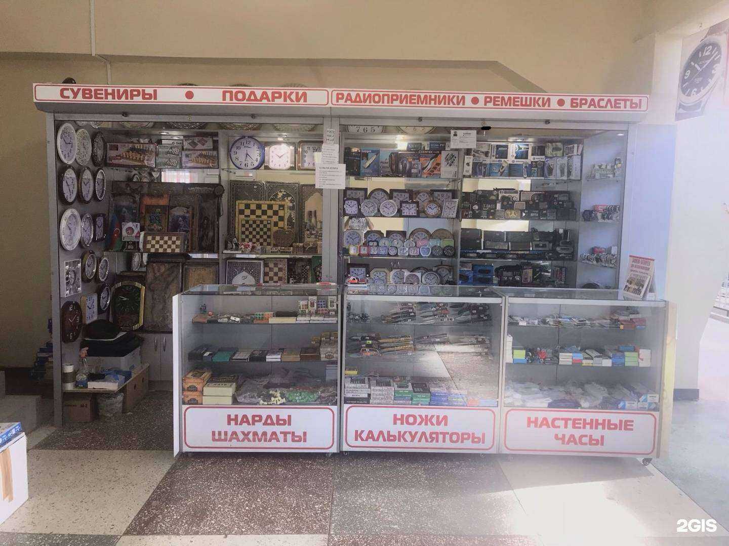 Отзывы на компанию Магазин-сервис в г. Саратов c фото