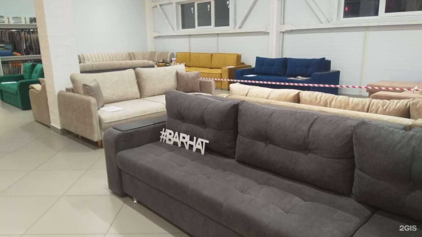 Отзывы на компанию Бархат в г. Альметьевск c фото