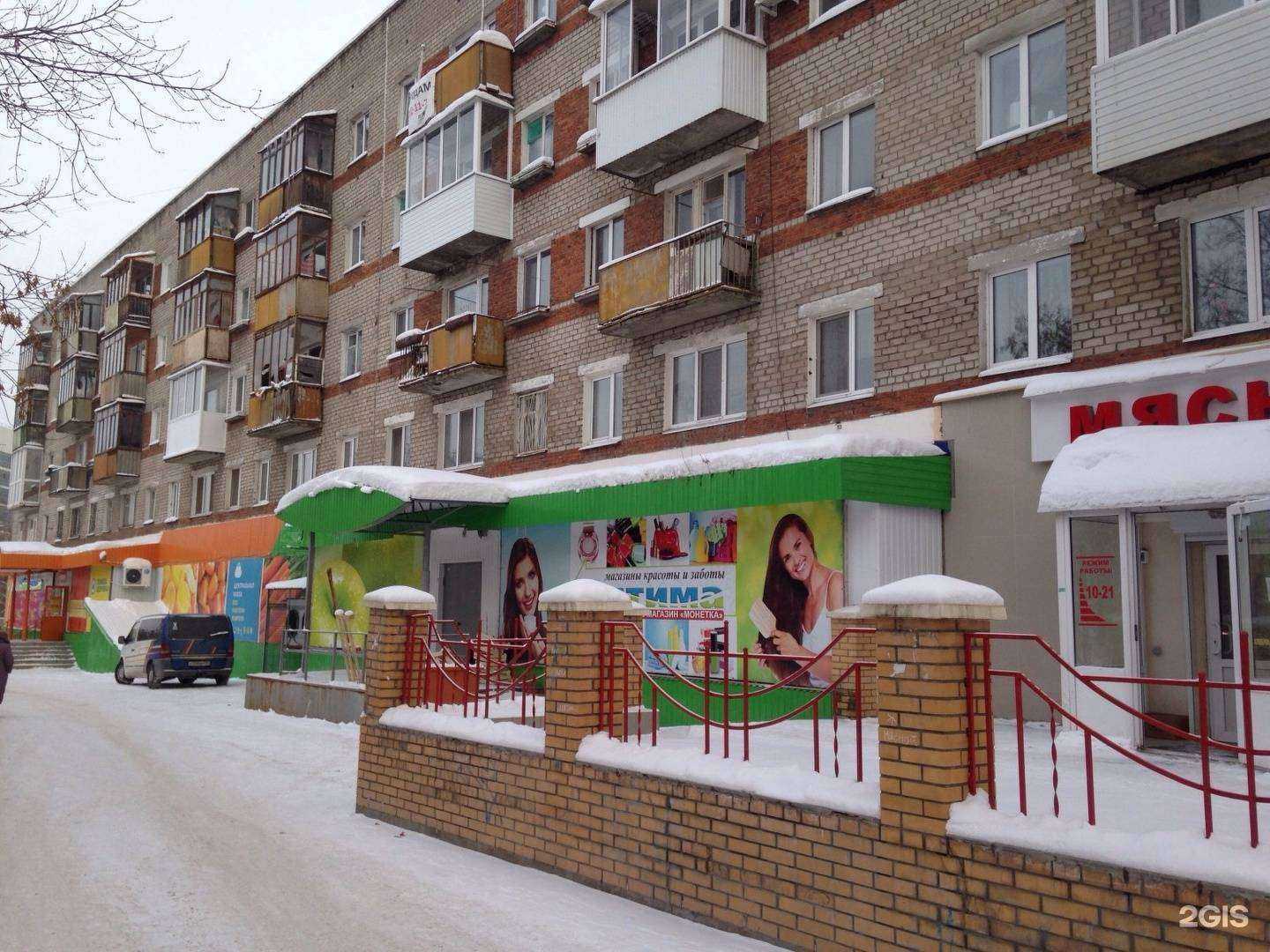 Отзывы на компанию Кудымкарские колбасы в Перми c фото - фотография 2 из 2