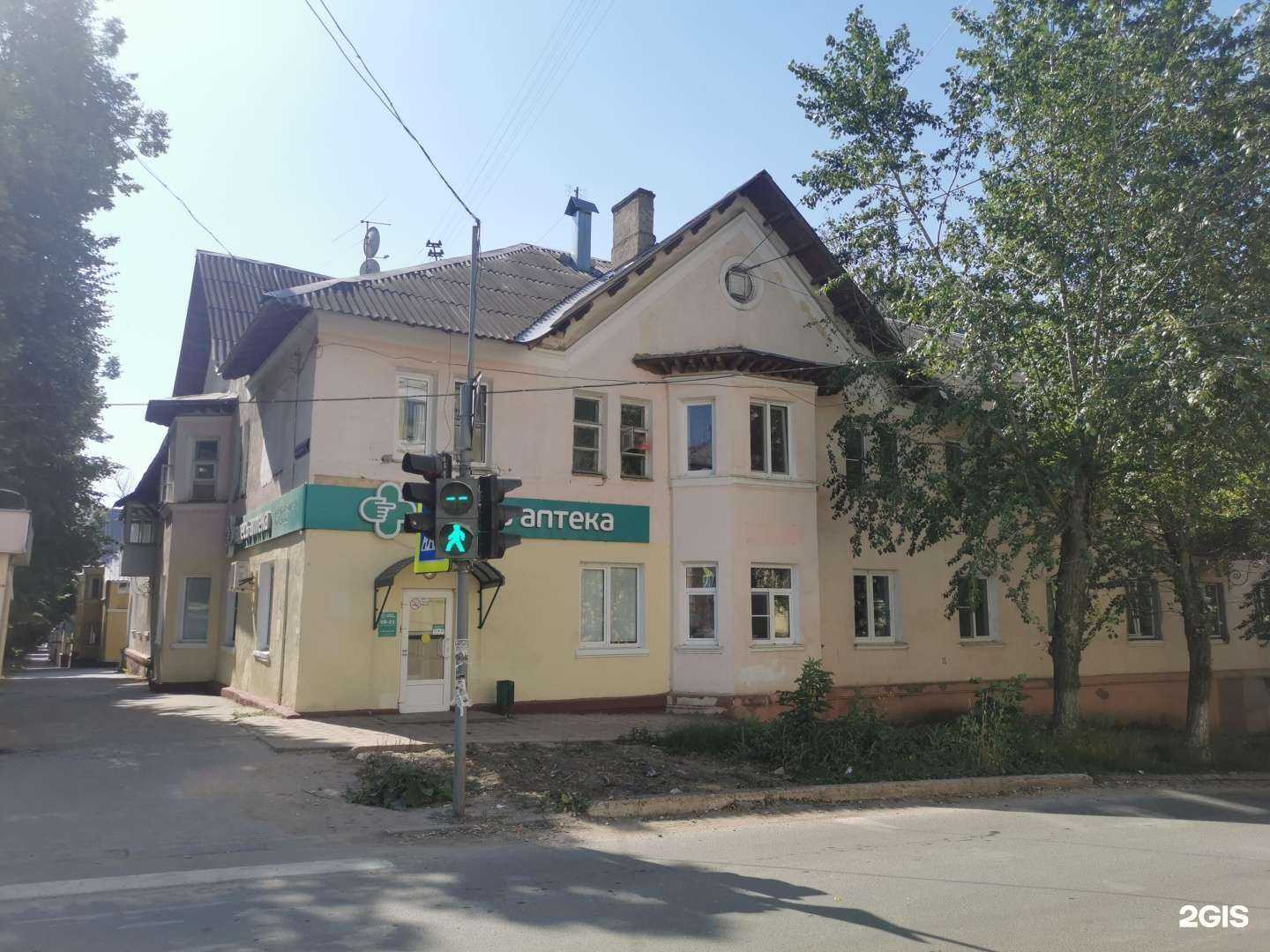 Отзывы на компанию Здесь аптека в Туле c фото - фотография 2 из 2