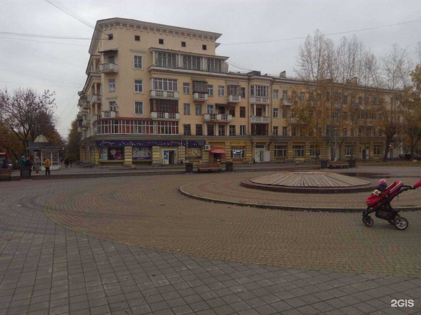 Отзывы на компанию Радуга знаний в Екатеринбурге c фото - фотография 2 из 2