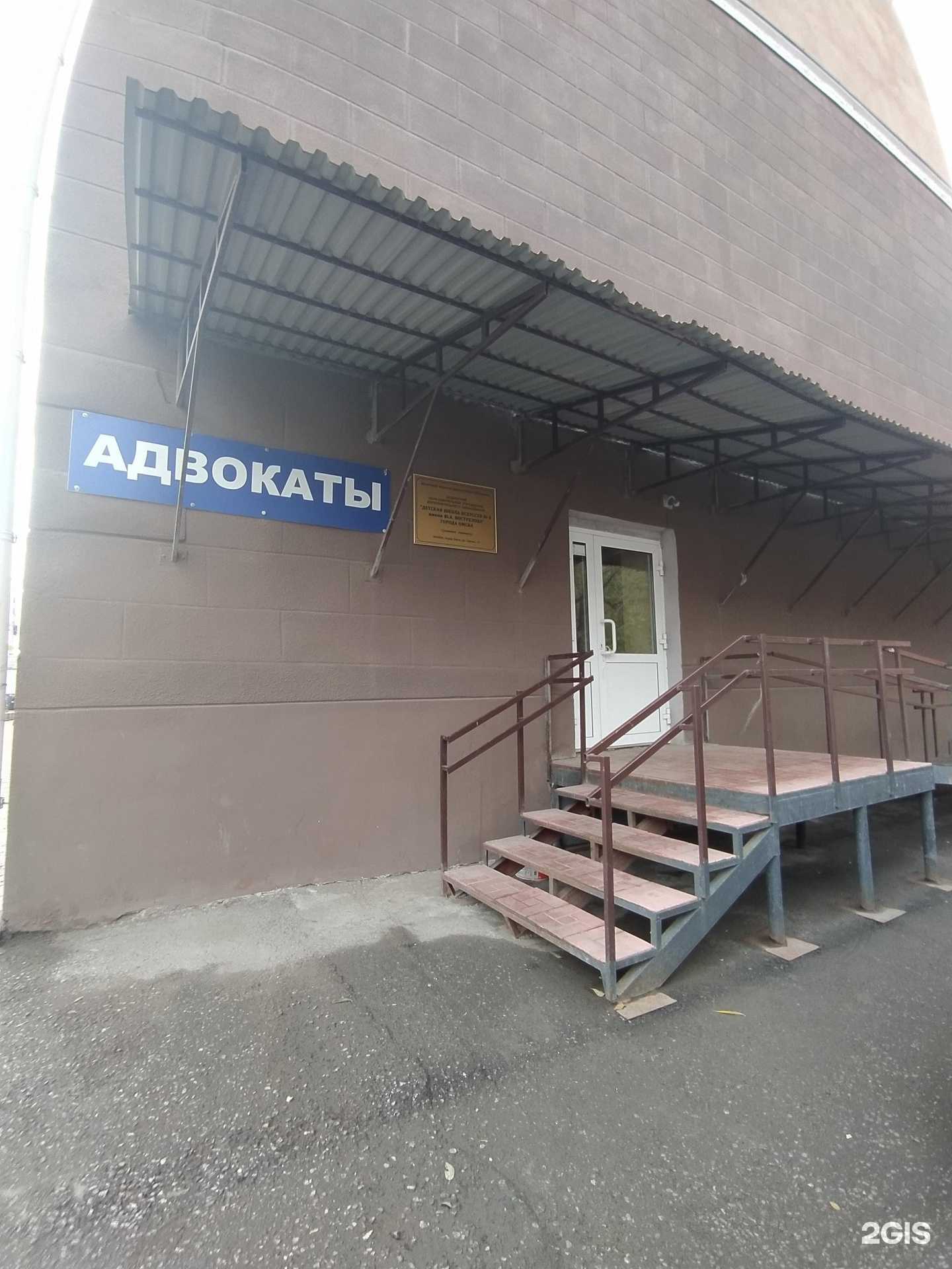 Отзывы на компанию Адвокатское бюро Ефремова В.А. в Омске c фото