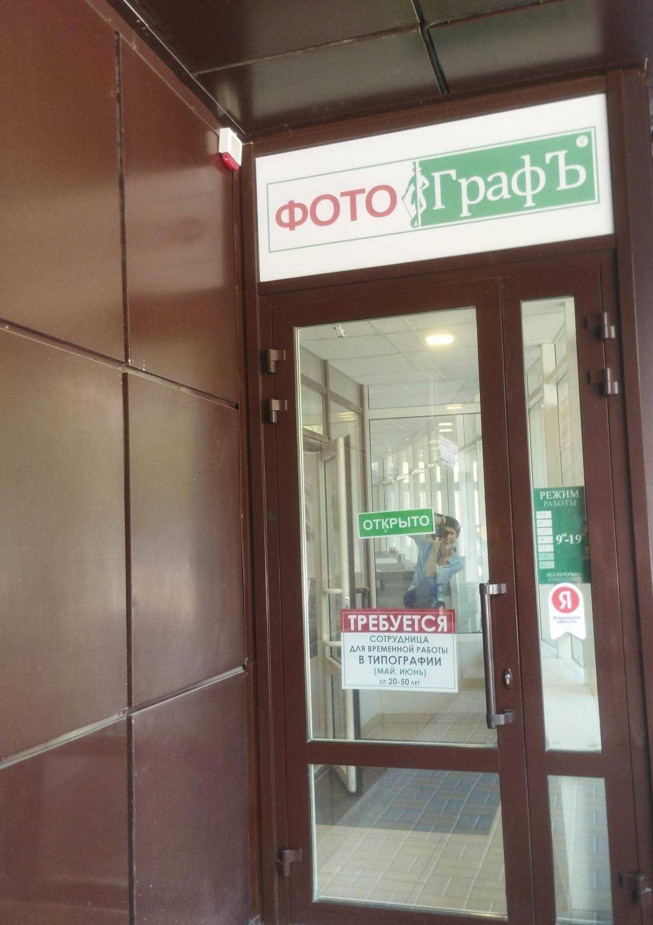 Отзывы на компанию Багетная мастерская в г. Ростов-на-Дону c фото