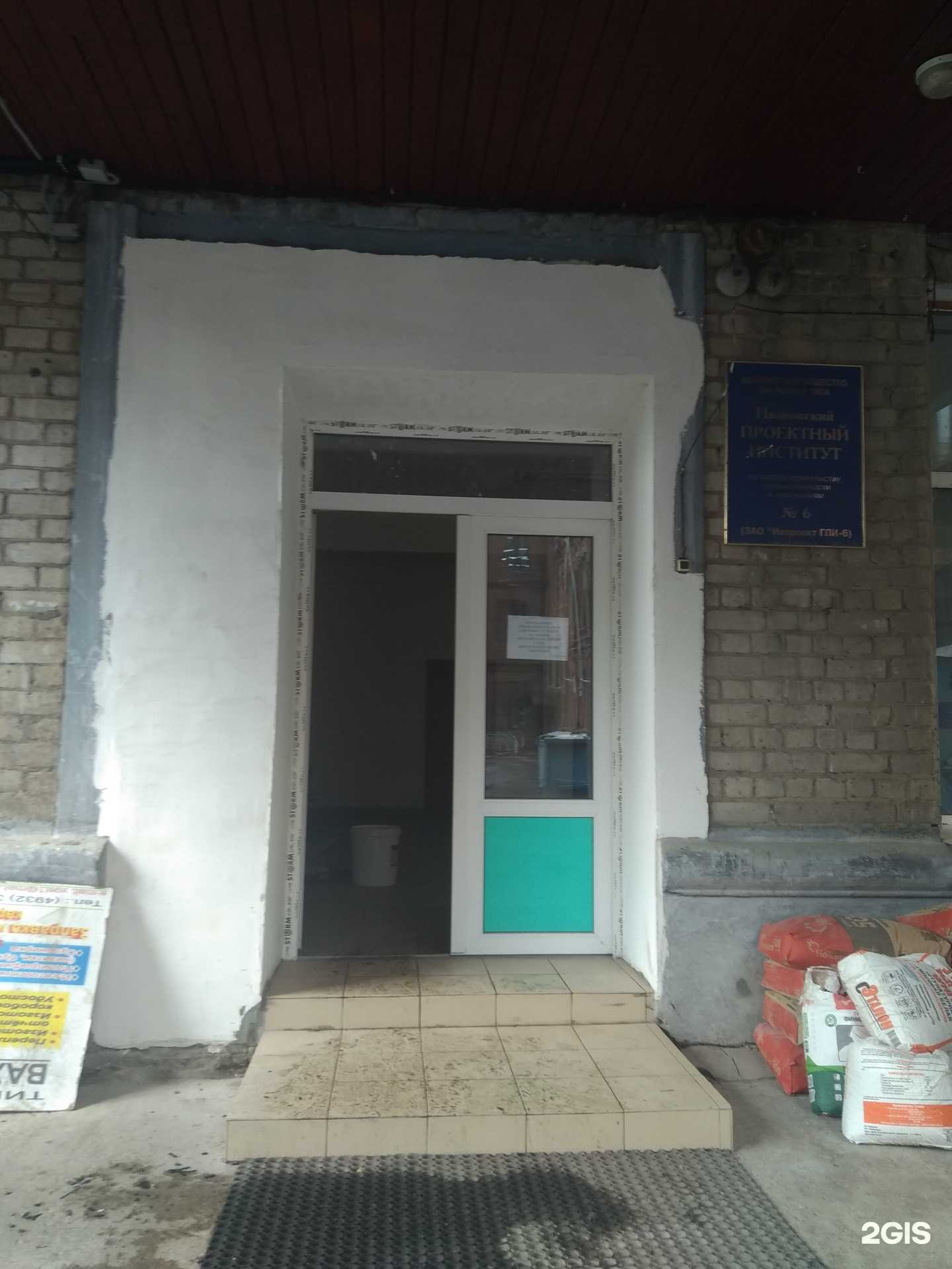 Отзывы на компанию А-дина Текс в г. Иваново c фото