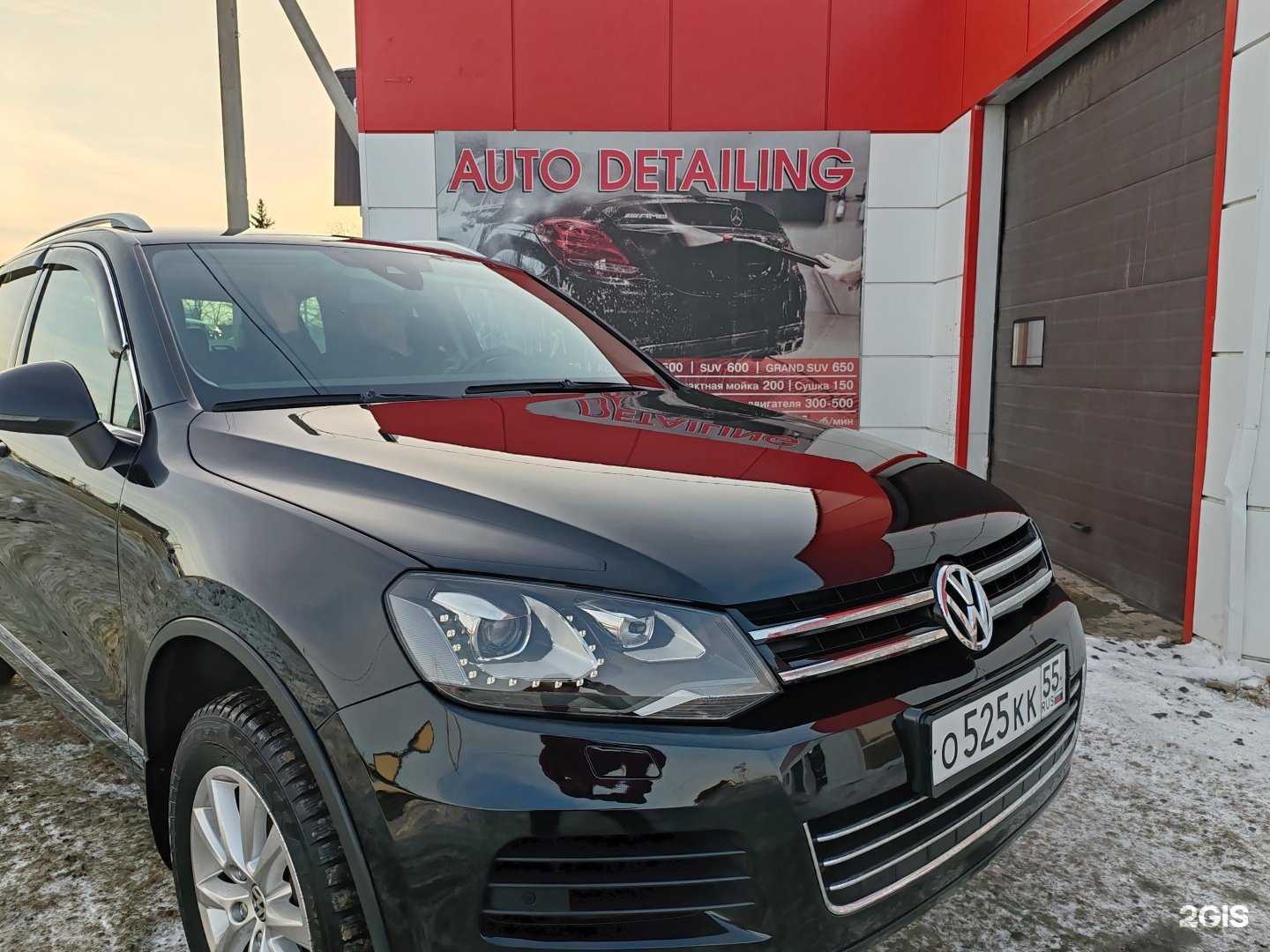 Отзывы на компанию Auto Detailing в г. Омск c фото