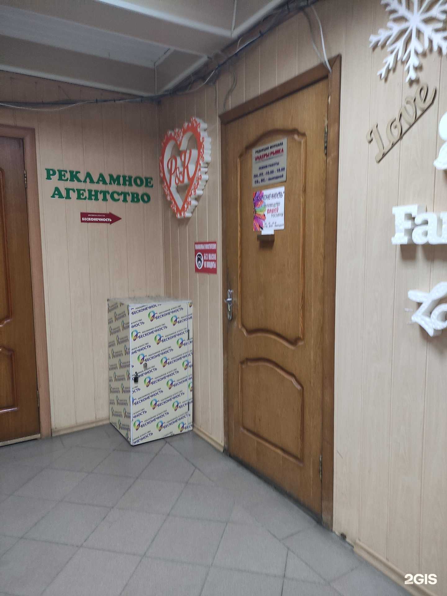 Отзывы на компанию Бесконечность в Дмитрове c фото