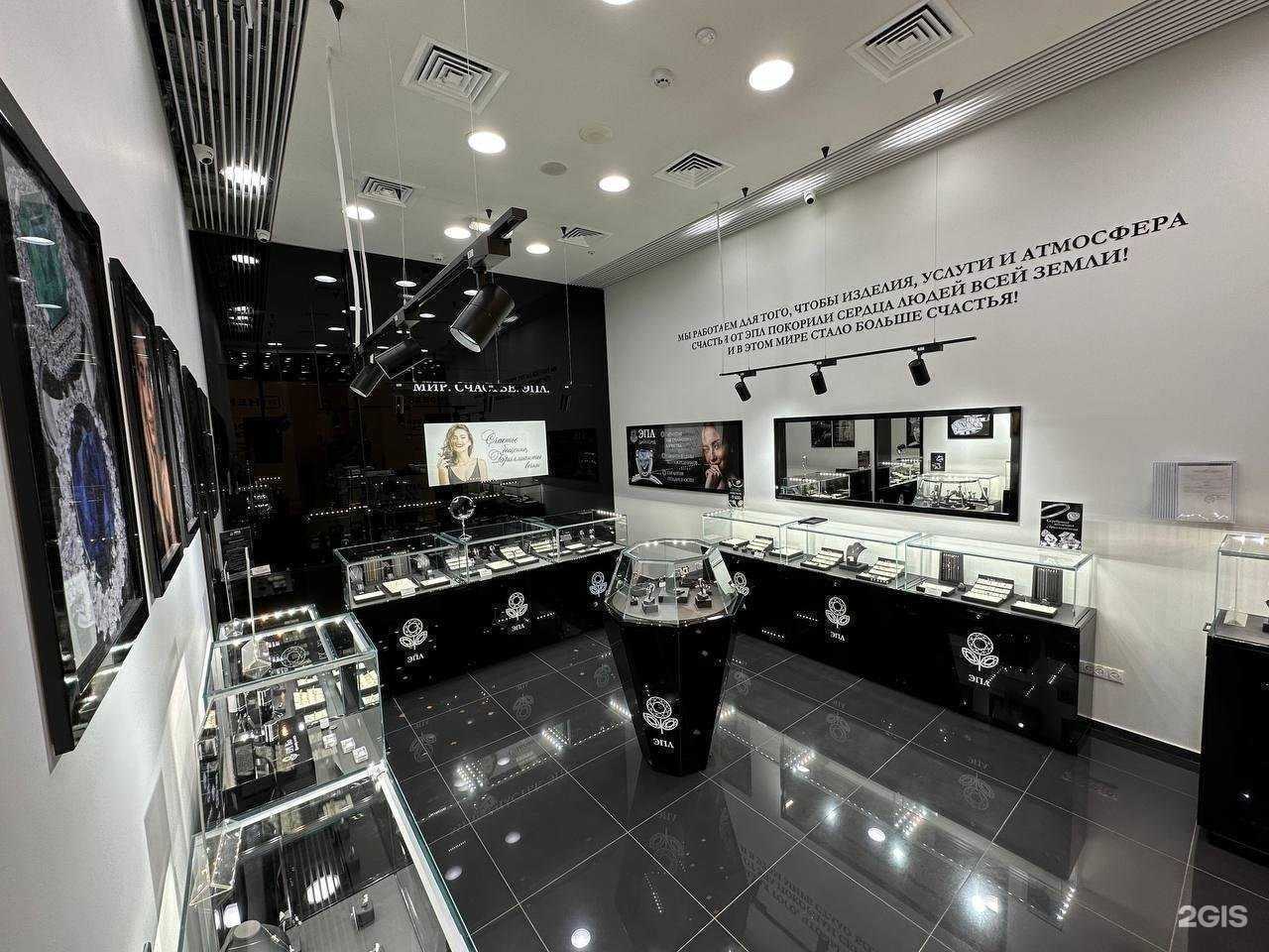 Отзывы на компанию Эпл Даймонд в г. Екатеринбург c фото