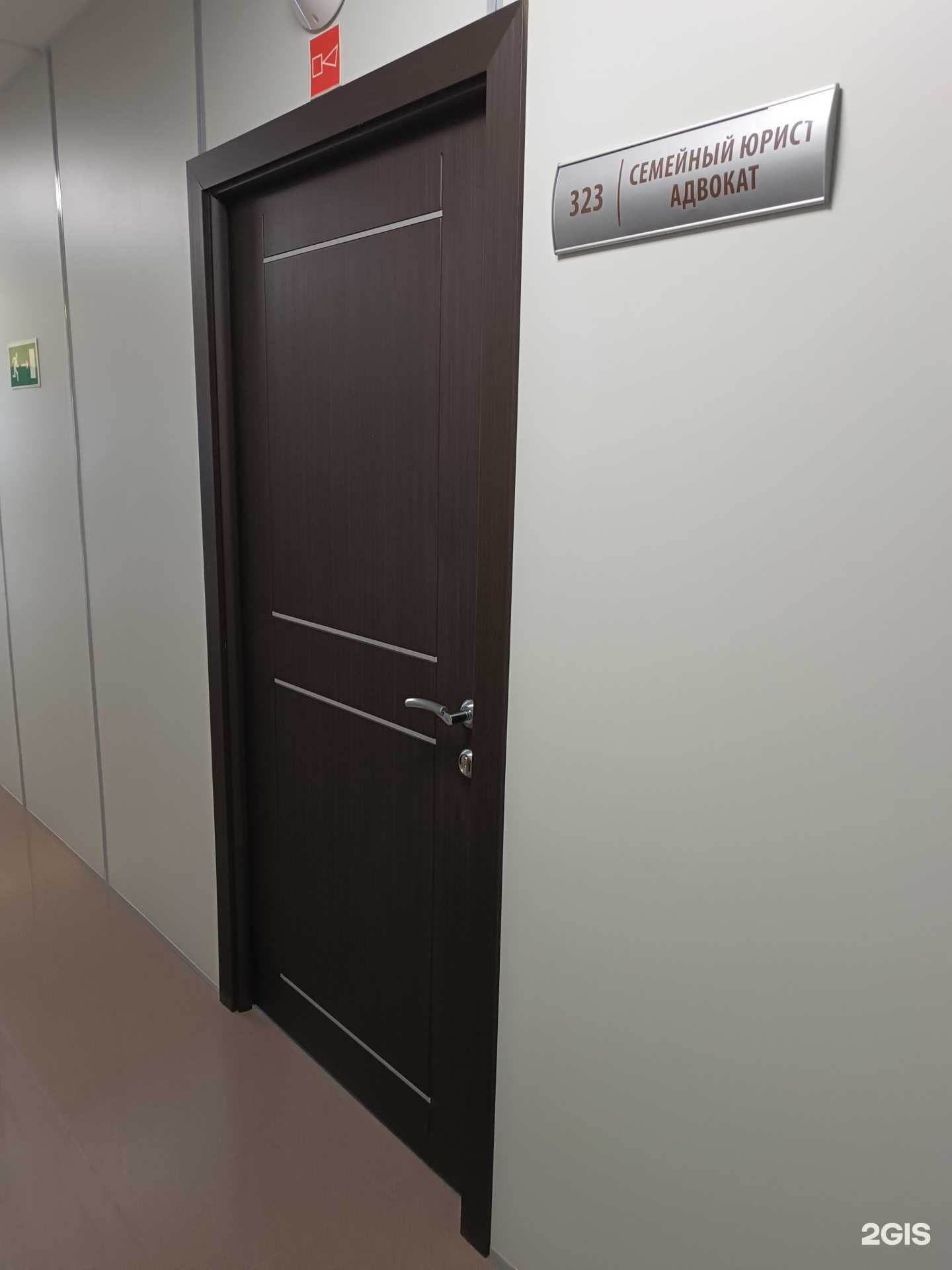 Отзывы на компанию Семейный юрист в г. Киров c фото