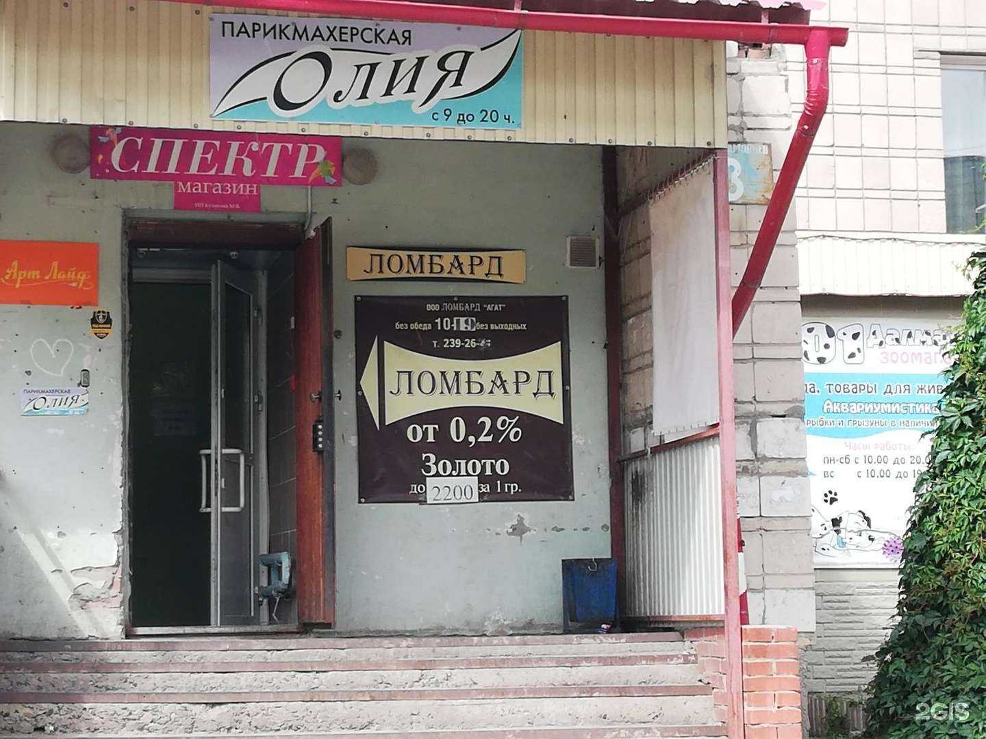 Отзывы на компанию Олия в г. Новосибирск c фото