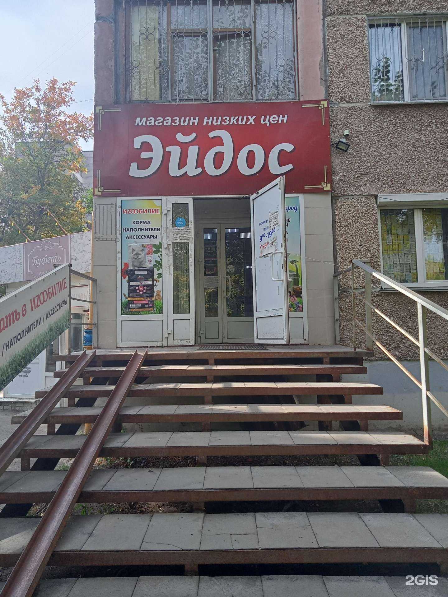 Отзывы на компанию Иzooбилие в г. Ижевск c фото