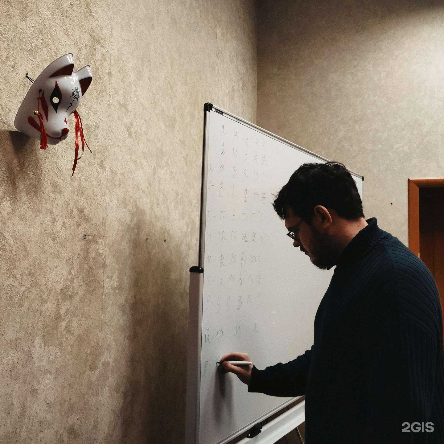 Отзывы на компанию Японский для всех в Великом Новгороде c фото