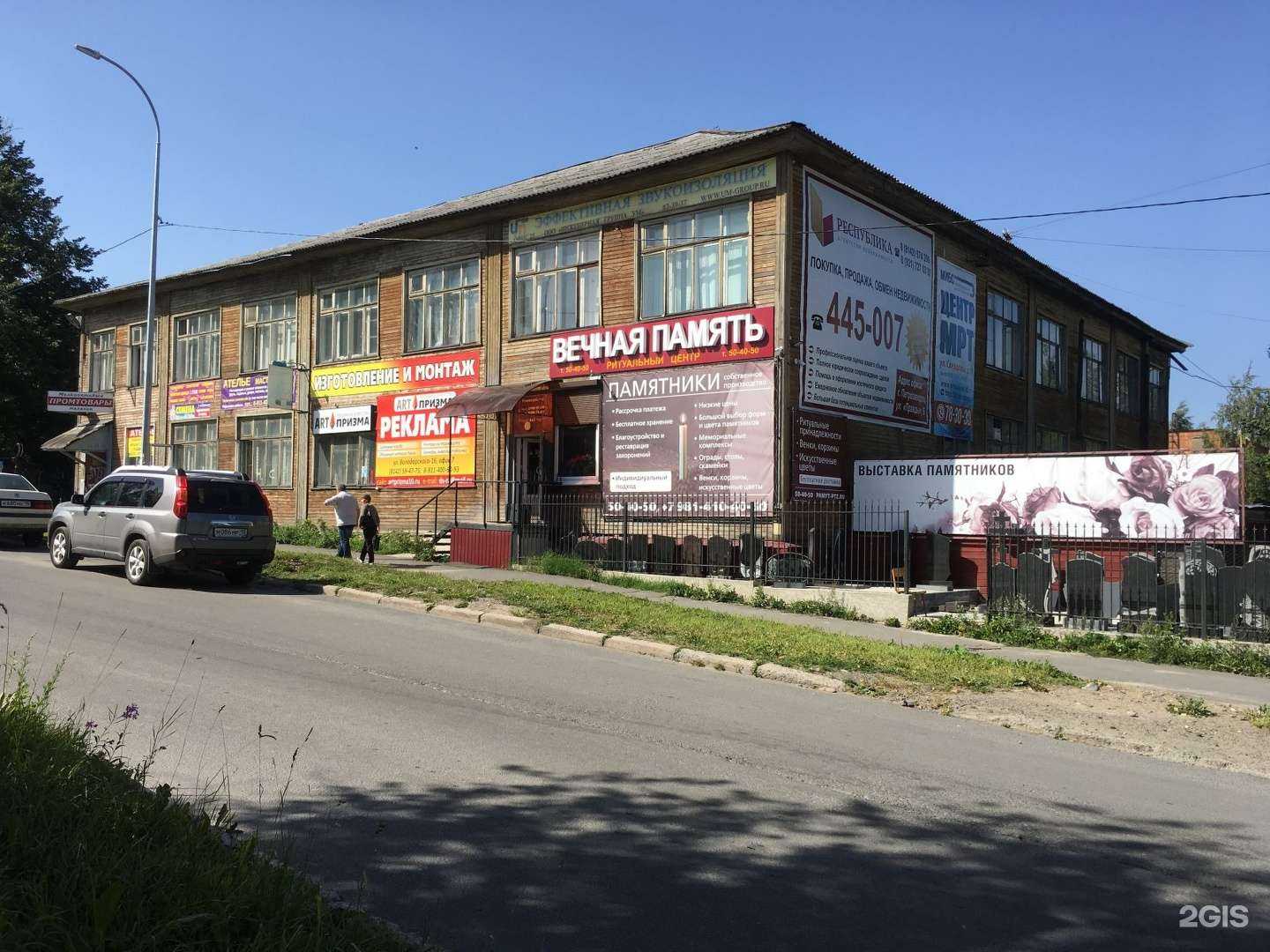 Отзывы на компанию Магазин одежды в г. Петрозаводск c фото