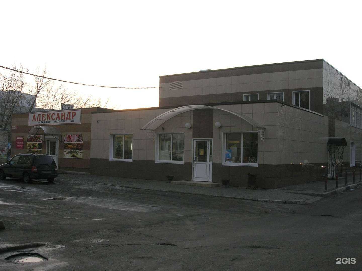 Отзывы на компанию Купец в Фрязине c фото - фотография 2 из 2