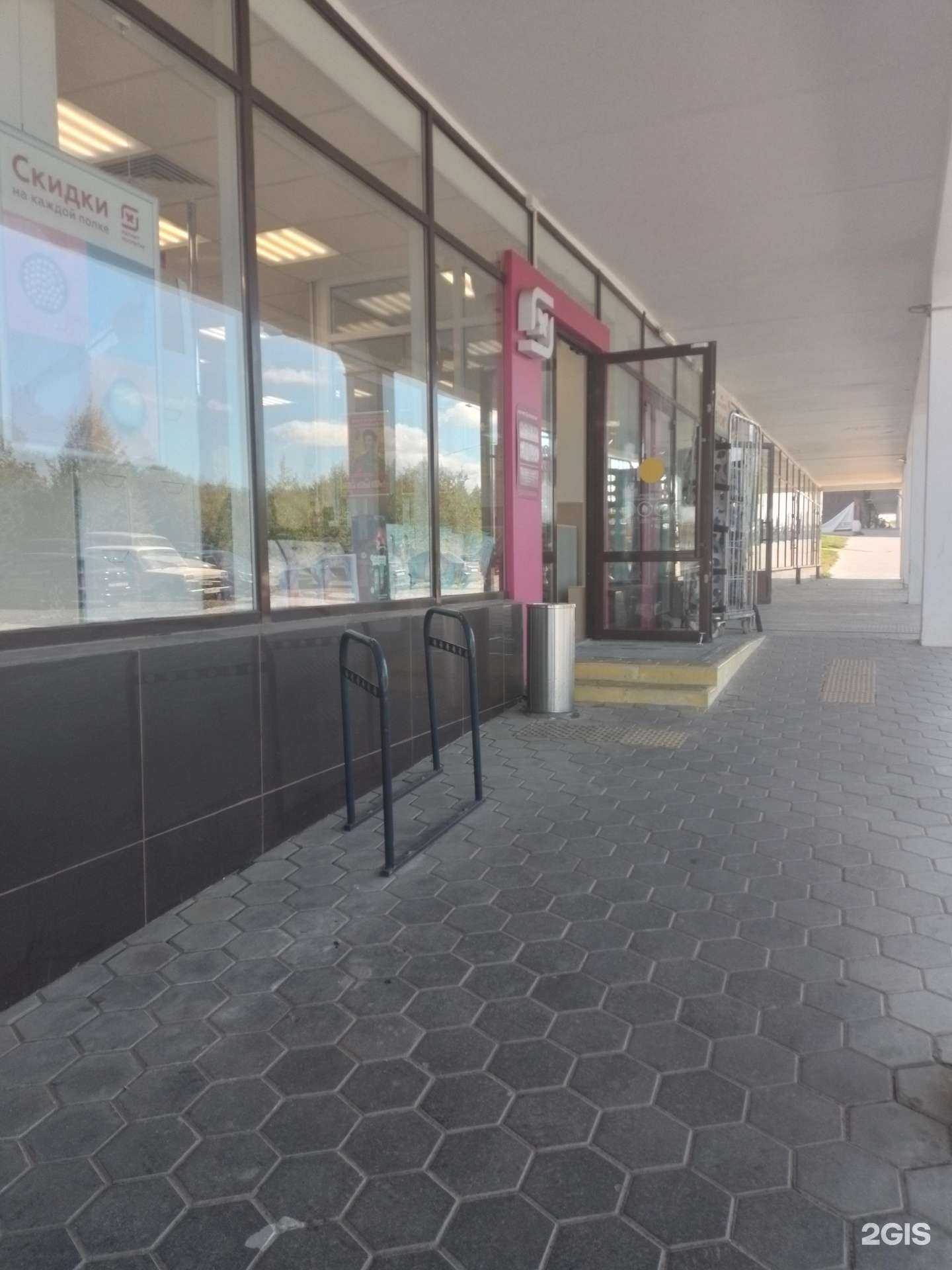 Отзывы на компанию Магнит-Косметик в г. Чебоксары c фото